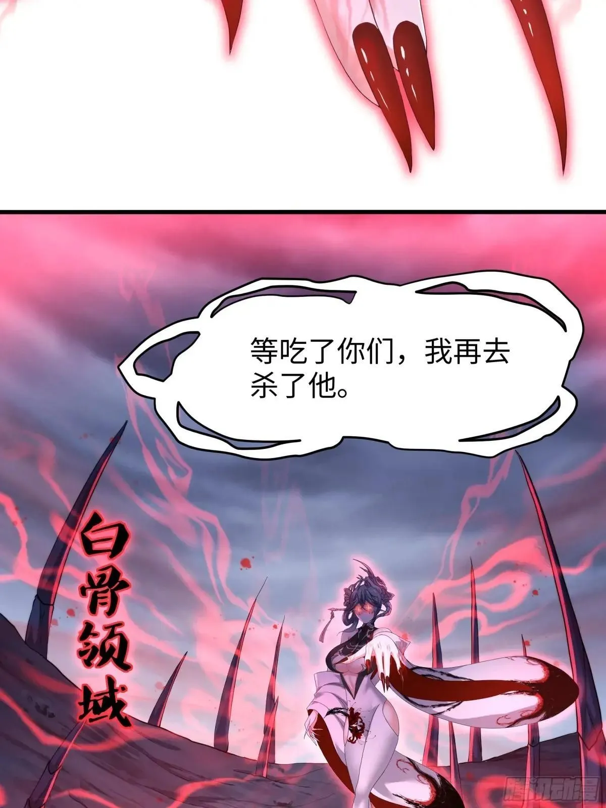 34 大战白骨夫人26