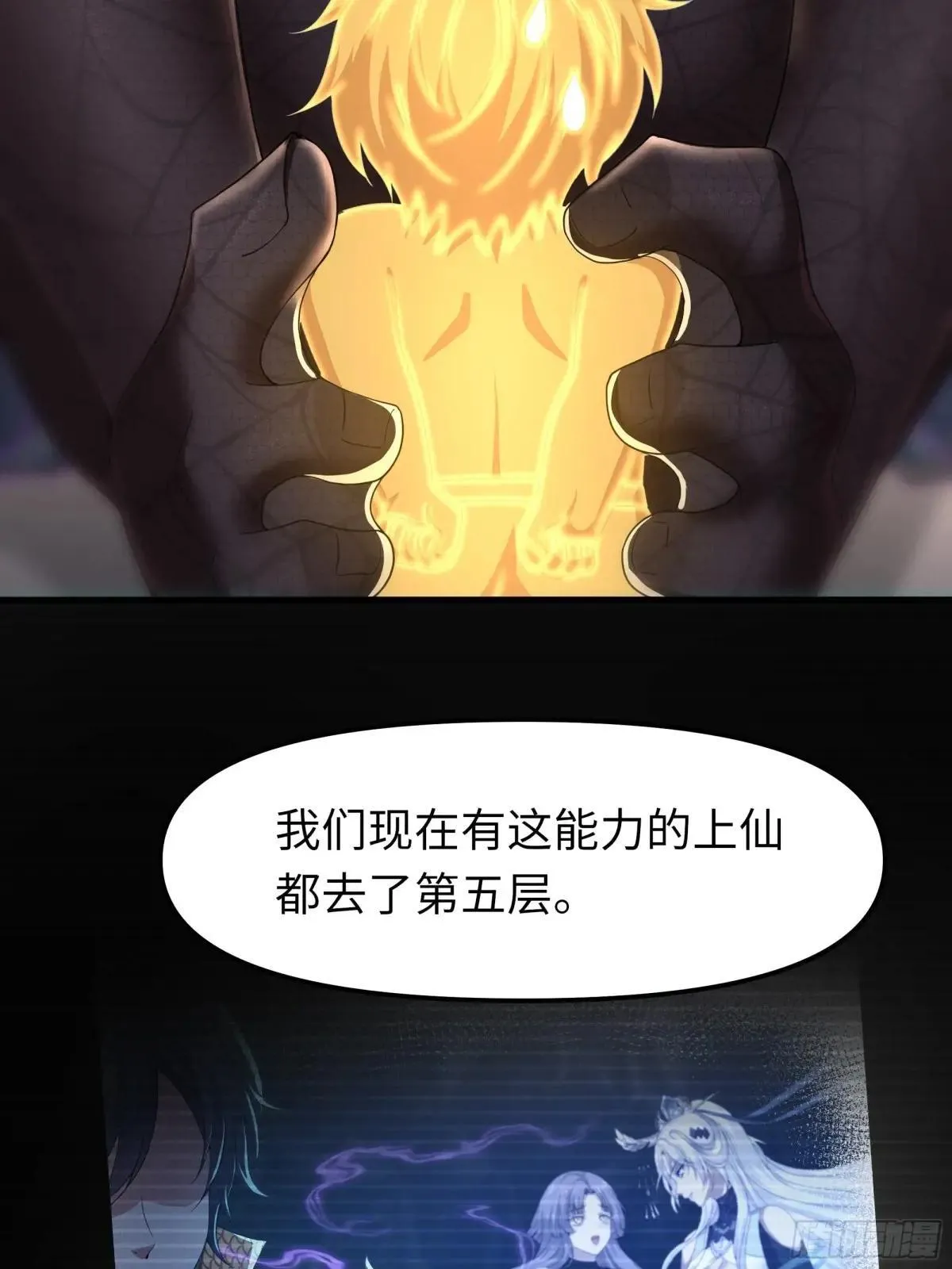 62 支付定金的另类方式31