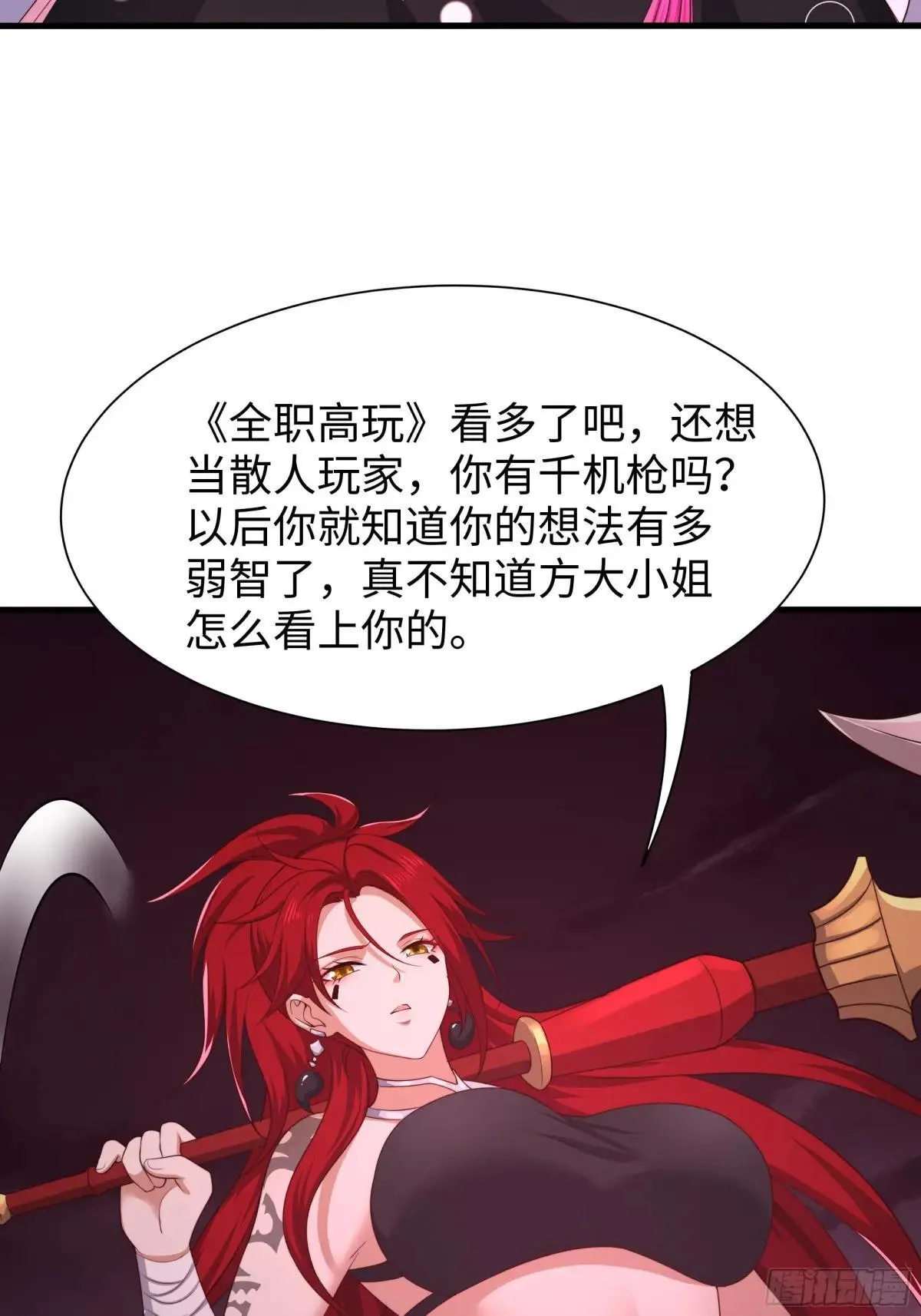 16 万圣公主求组队44