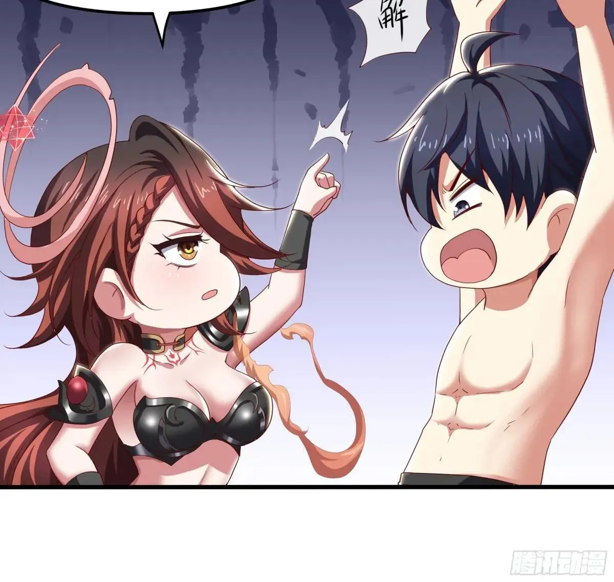 54 人型修行法宝42