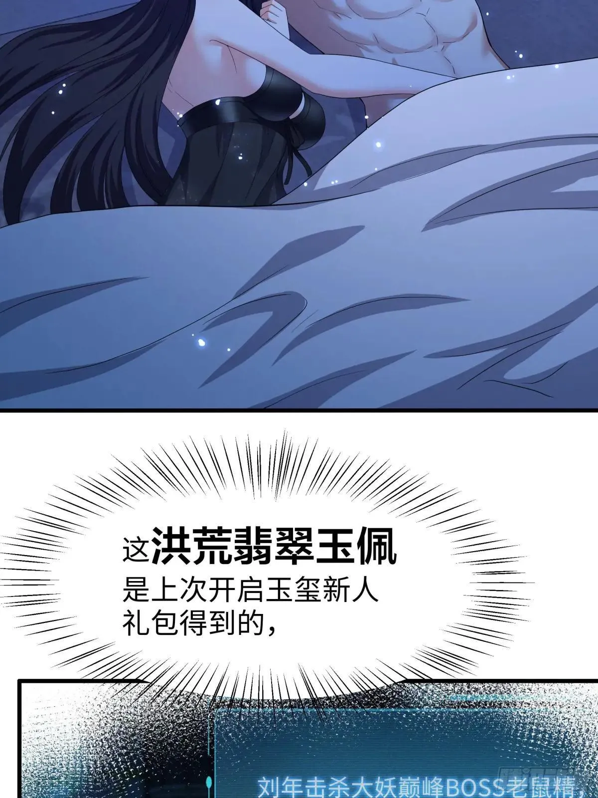 83 时间管理大师刘年45