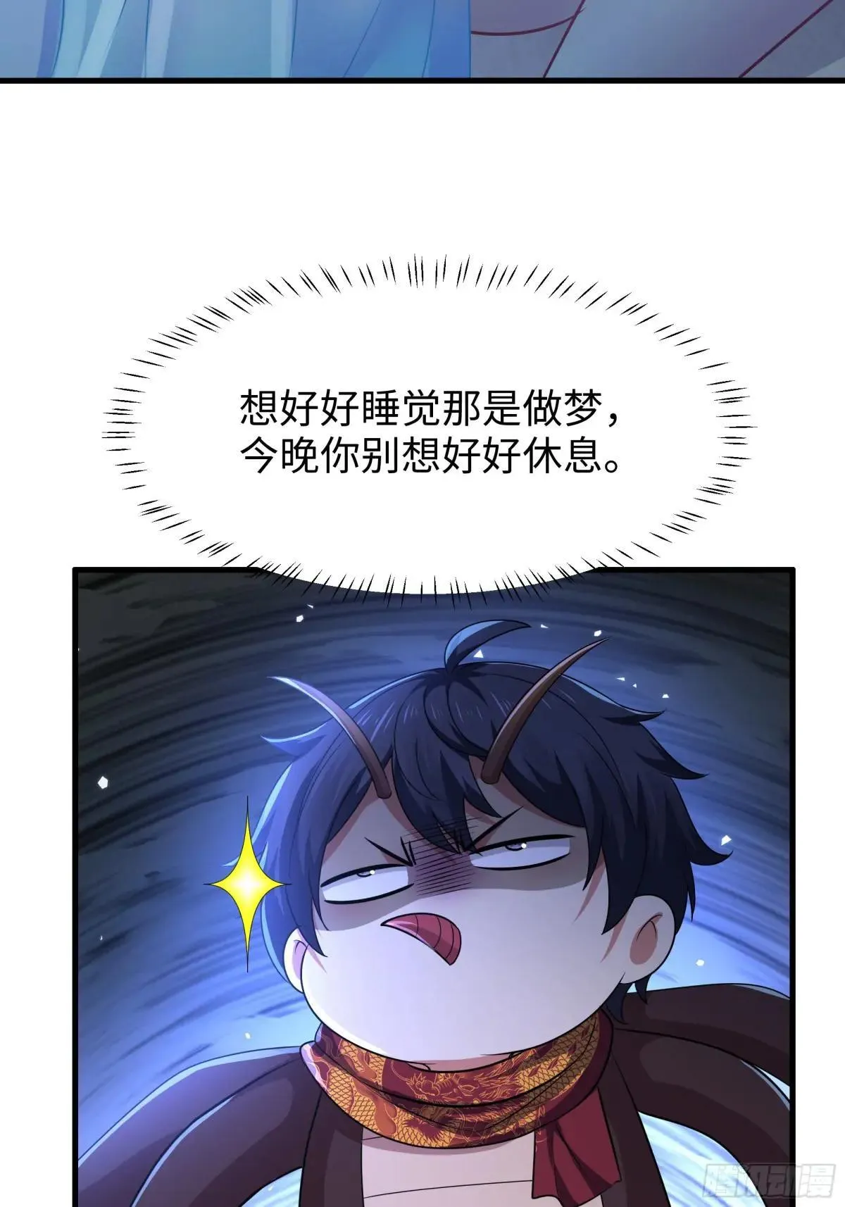 64 疲敌战术46
