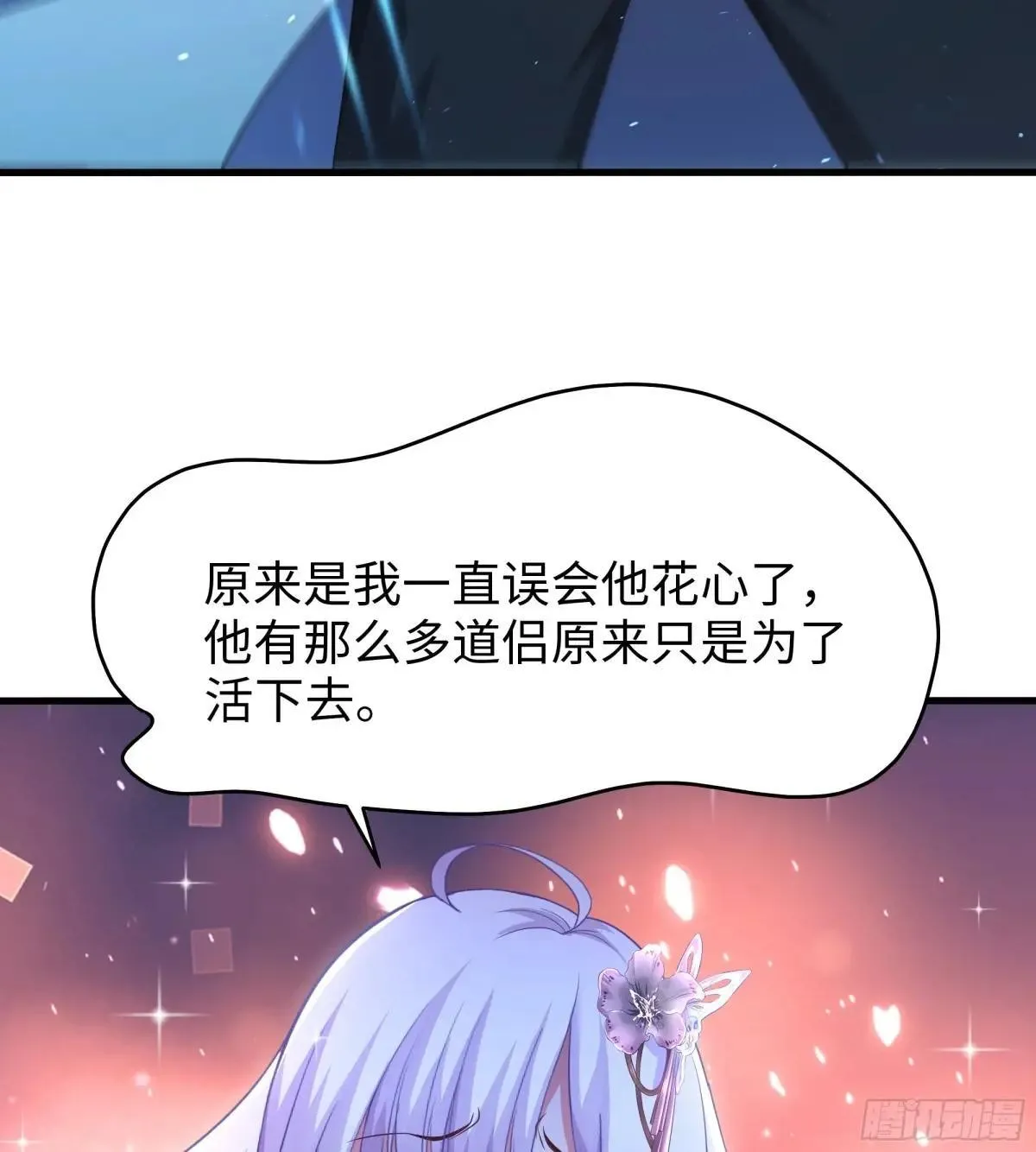 109 洛水女神39