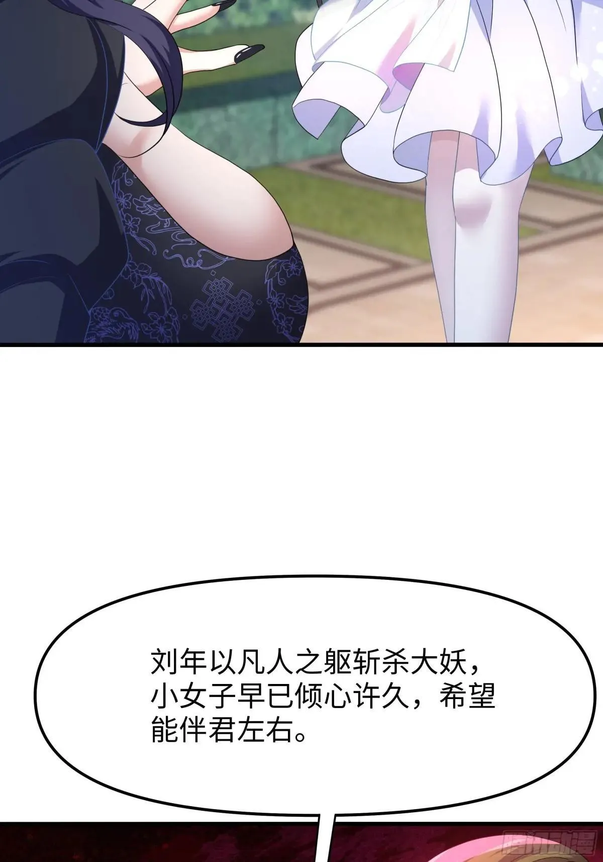 51 柳如烟62