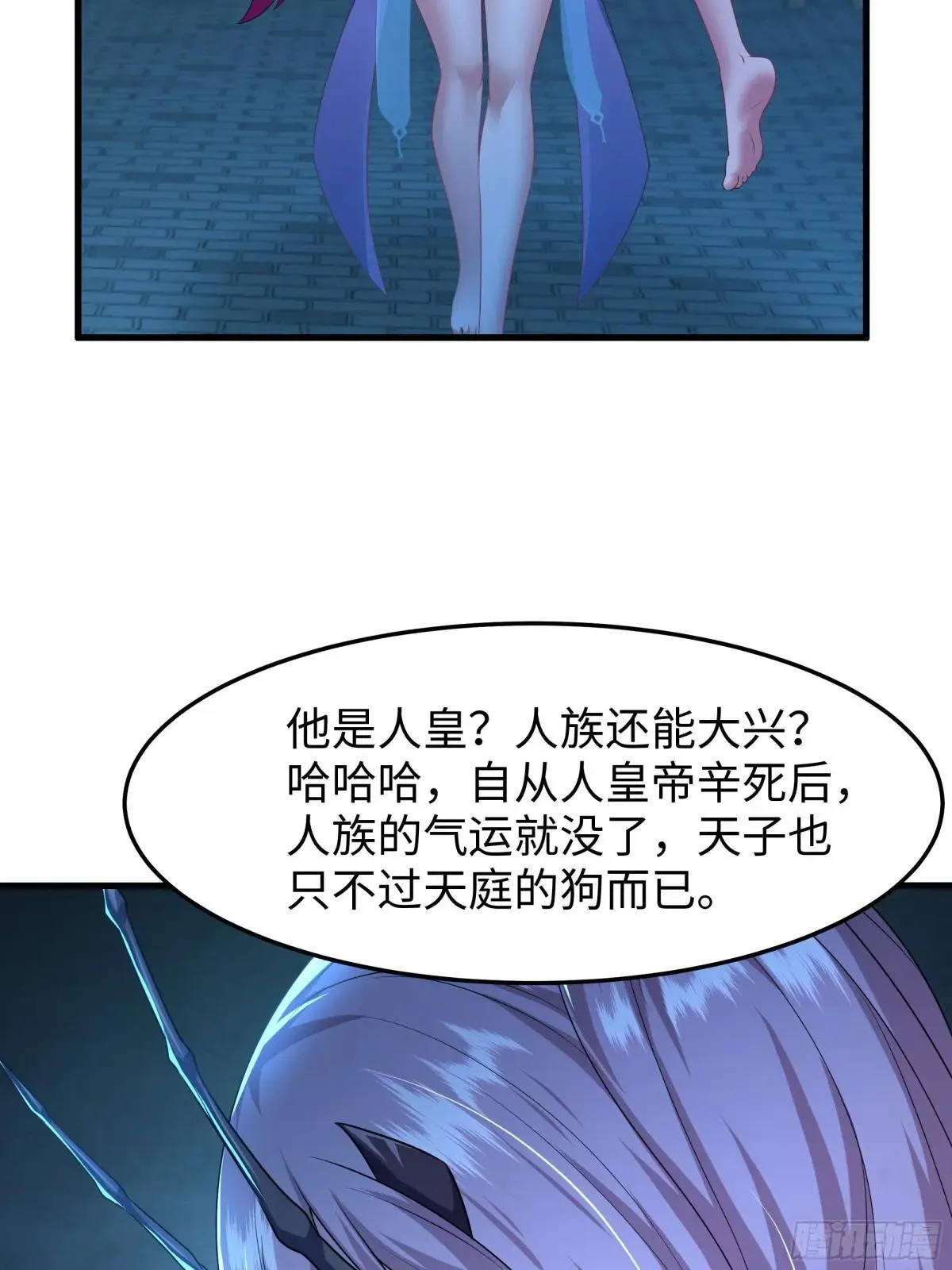 60 人类的怒火9