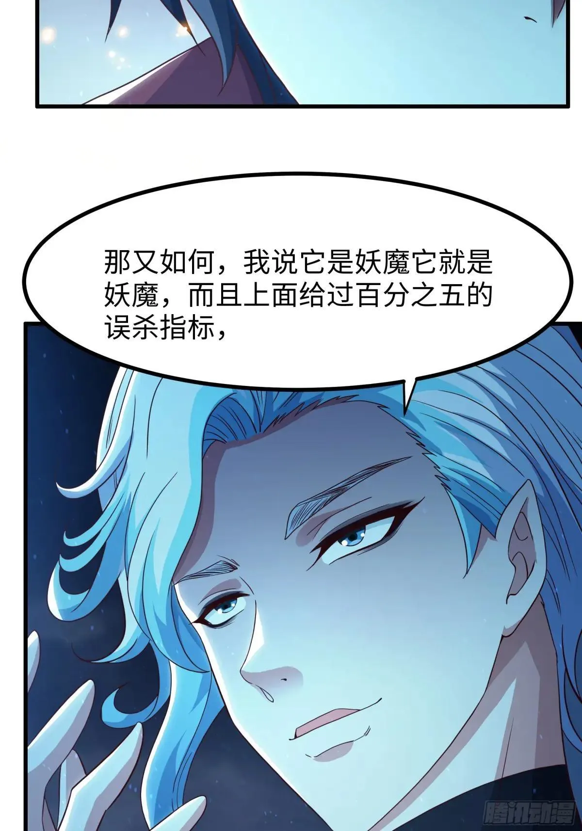 92 路遇敖乙48