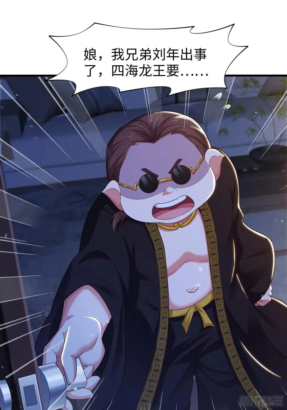 83 时间管理大师刘年1