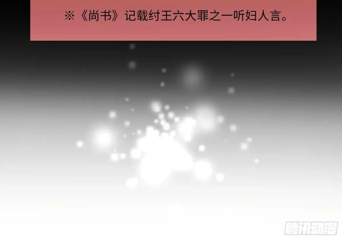 94 水淹铁围城61