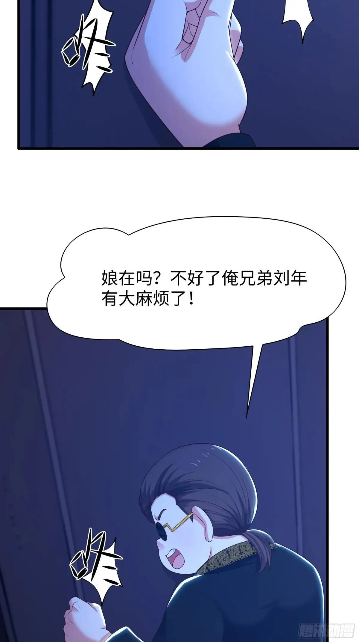 82 这饭很好吃46