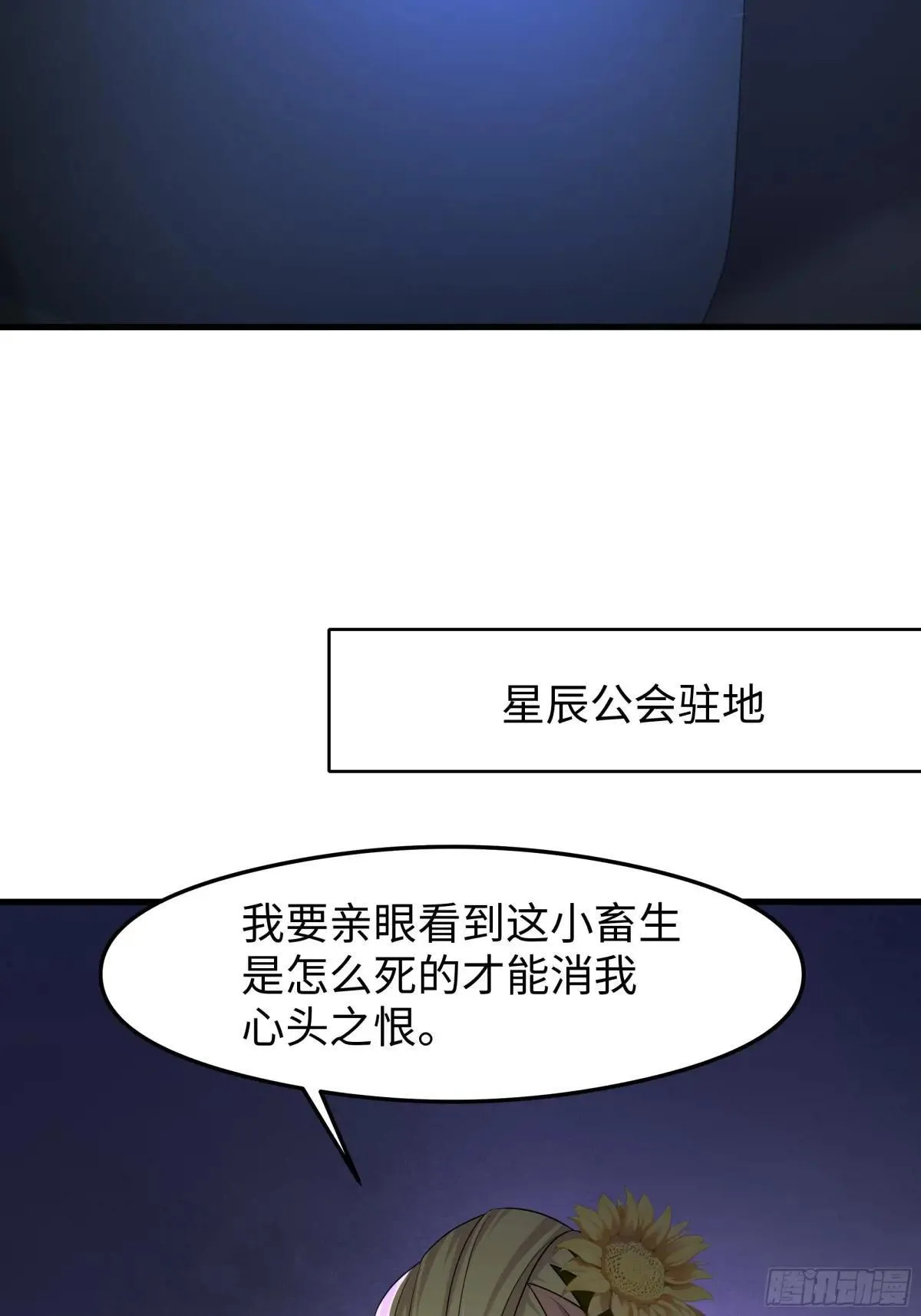 72 重新做回男人6