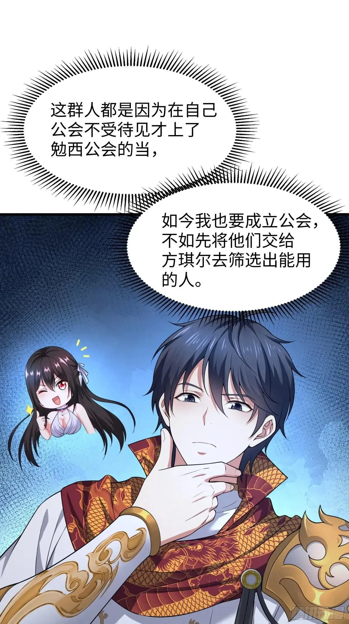 37 宝华楼主求修炼31