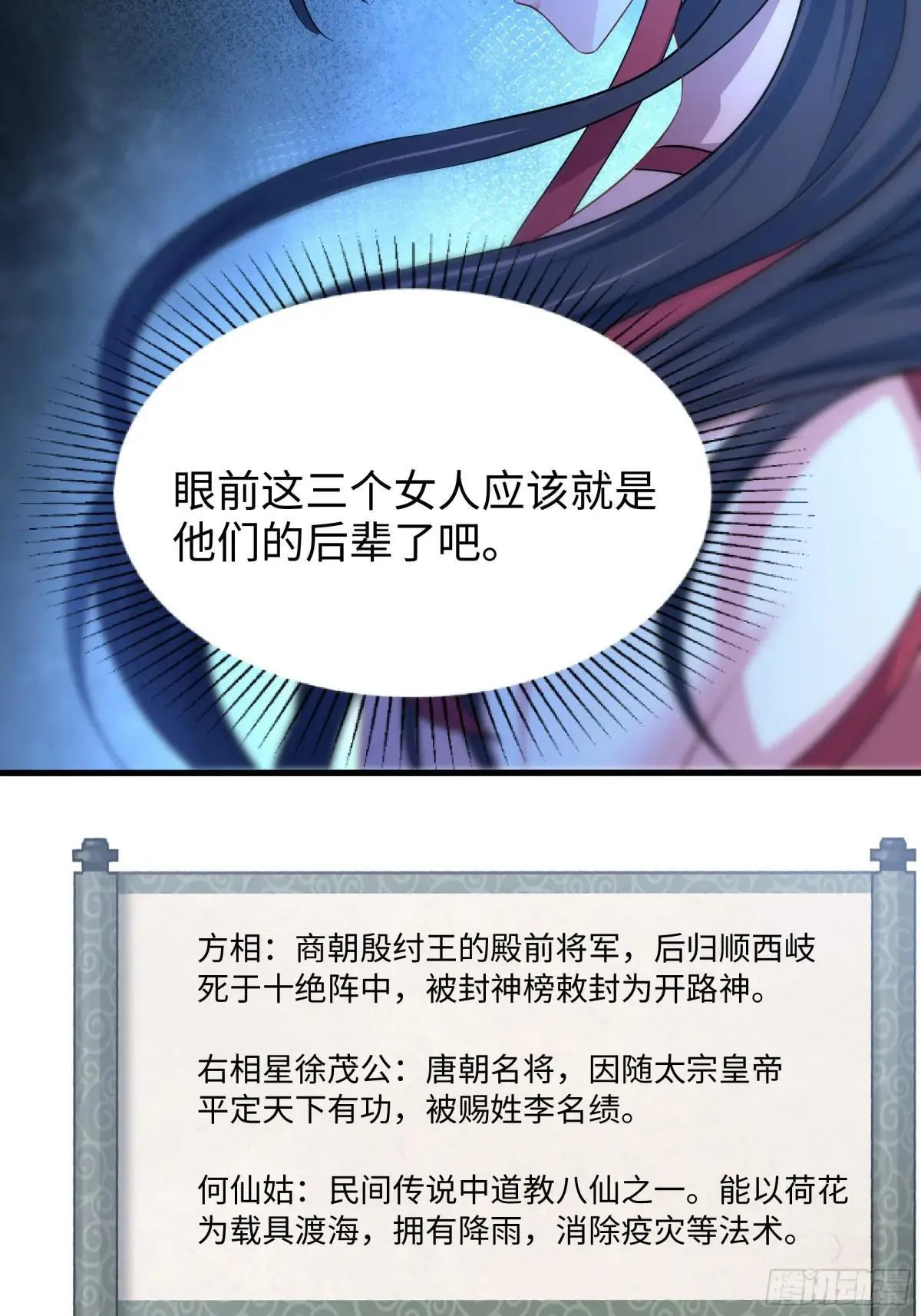 20 为哥哥疗伤15