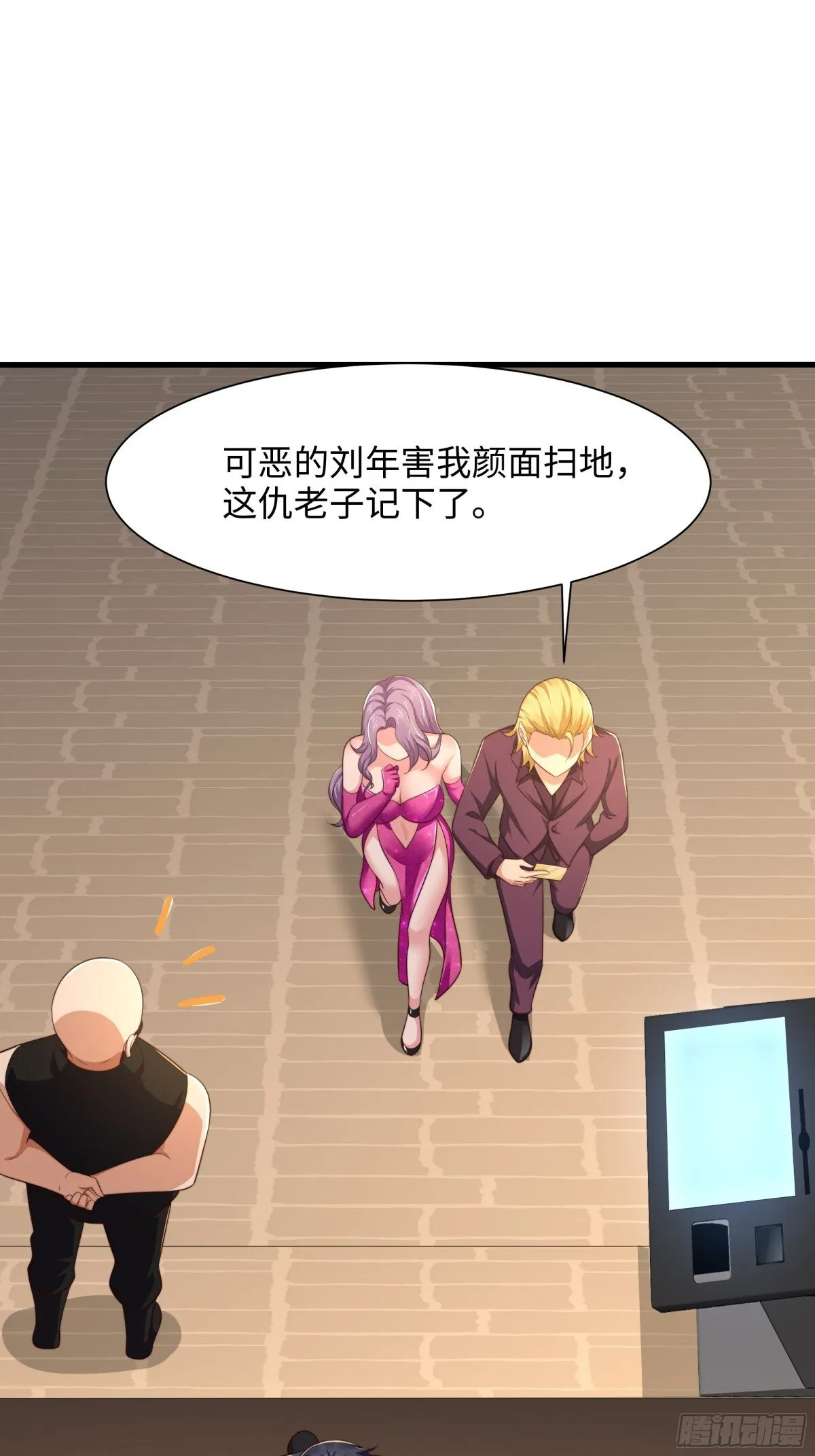 6 前女友想吃回头草20