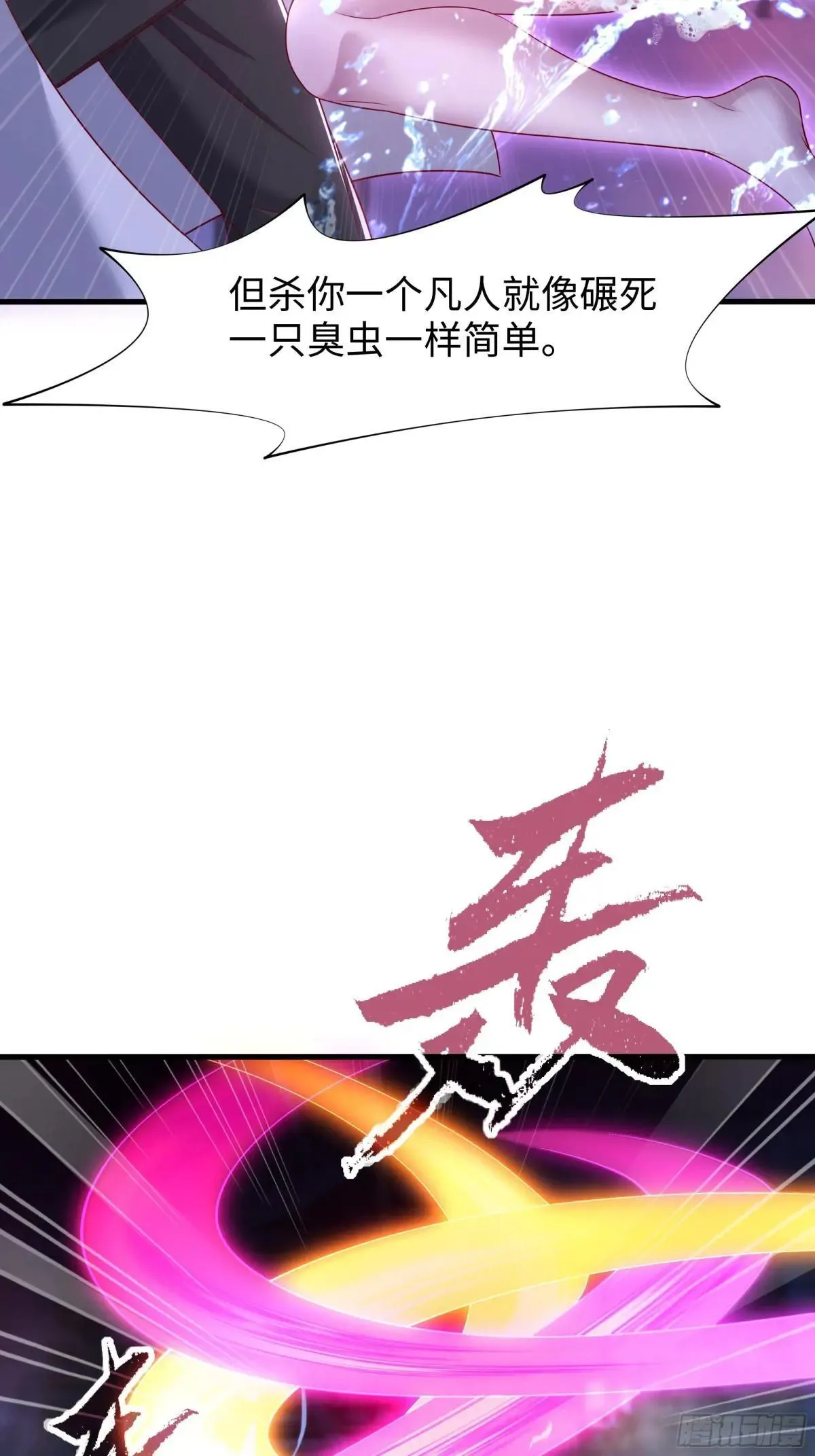 46 无心插柳柳成荫42