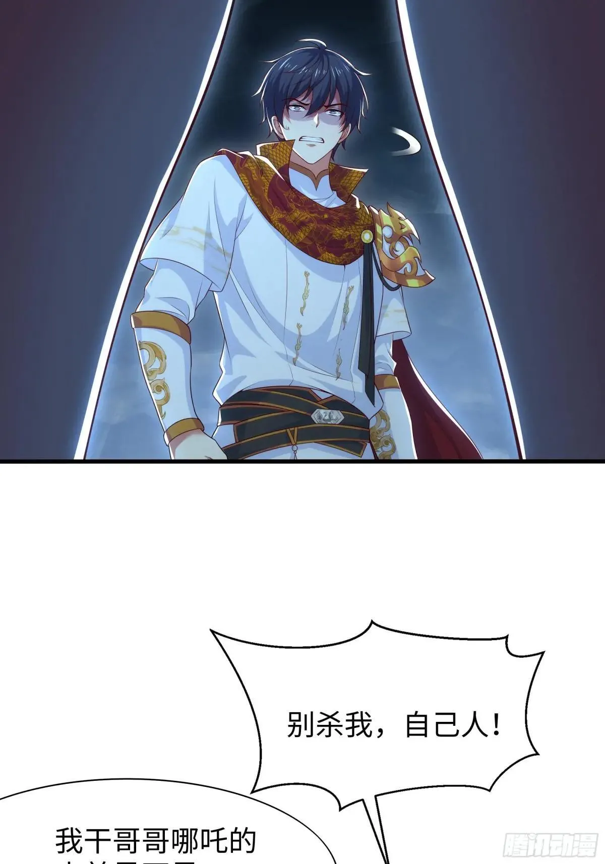 36 托塔李天王的神力52