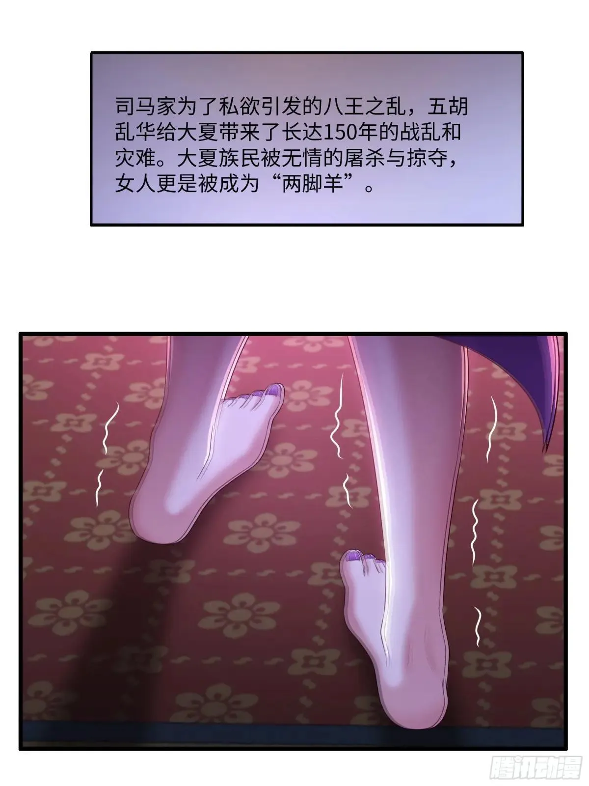 112 王元姬请我吃仙人酒48