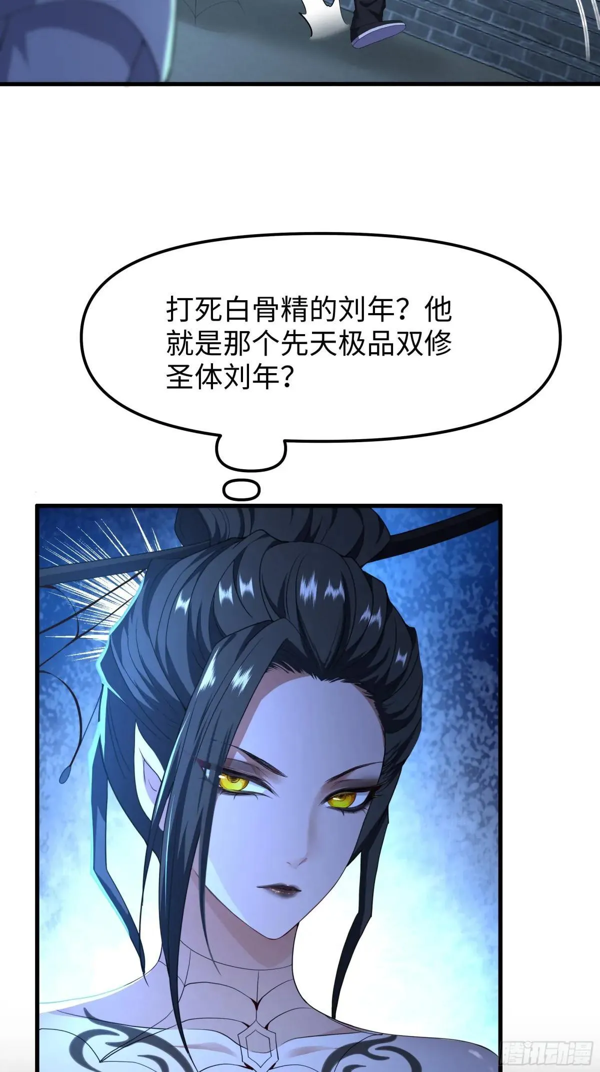 39 黑寡妇蛛十娘60