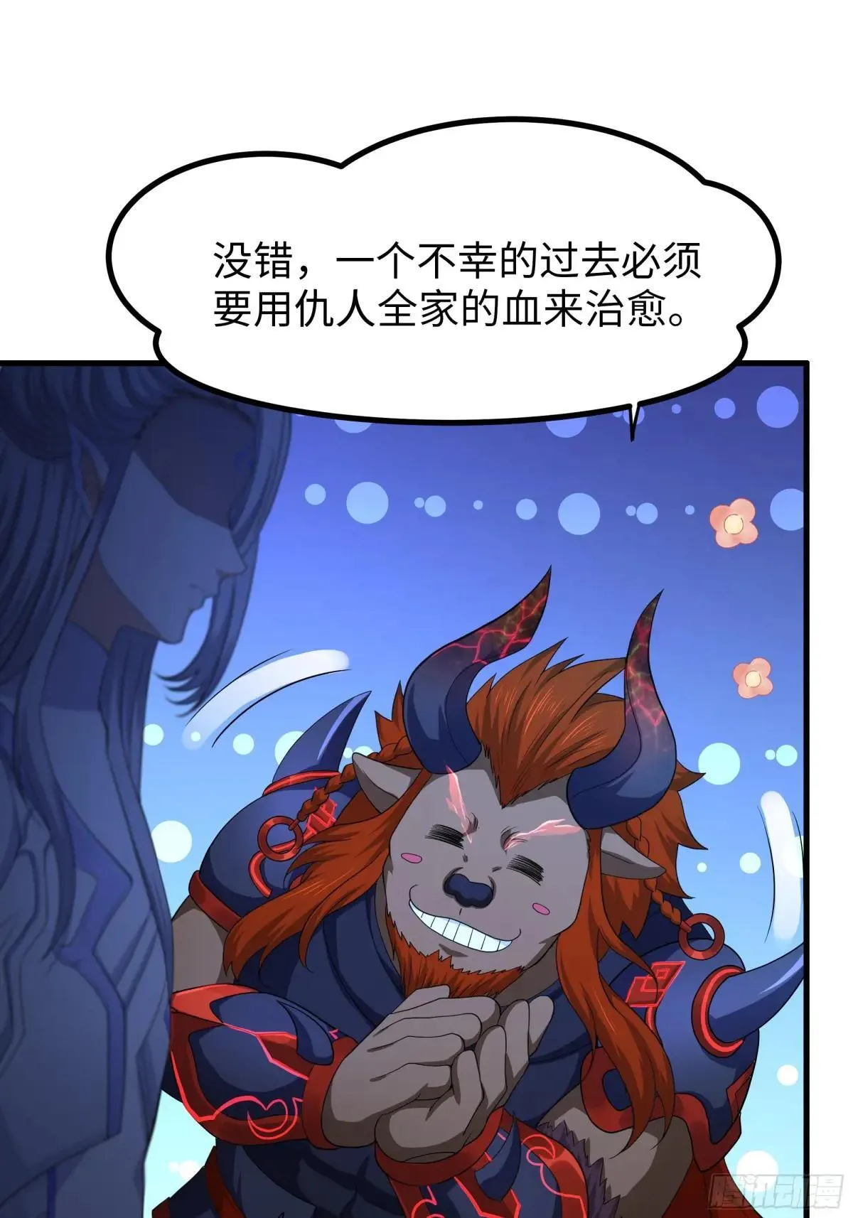 86 敖丙的计划54