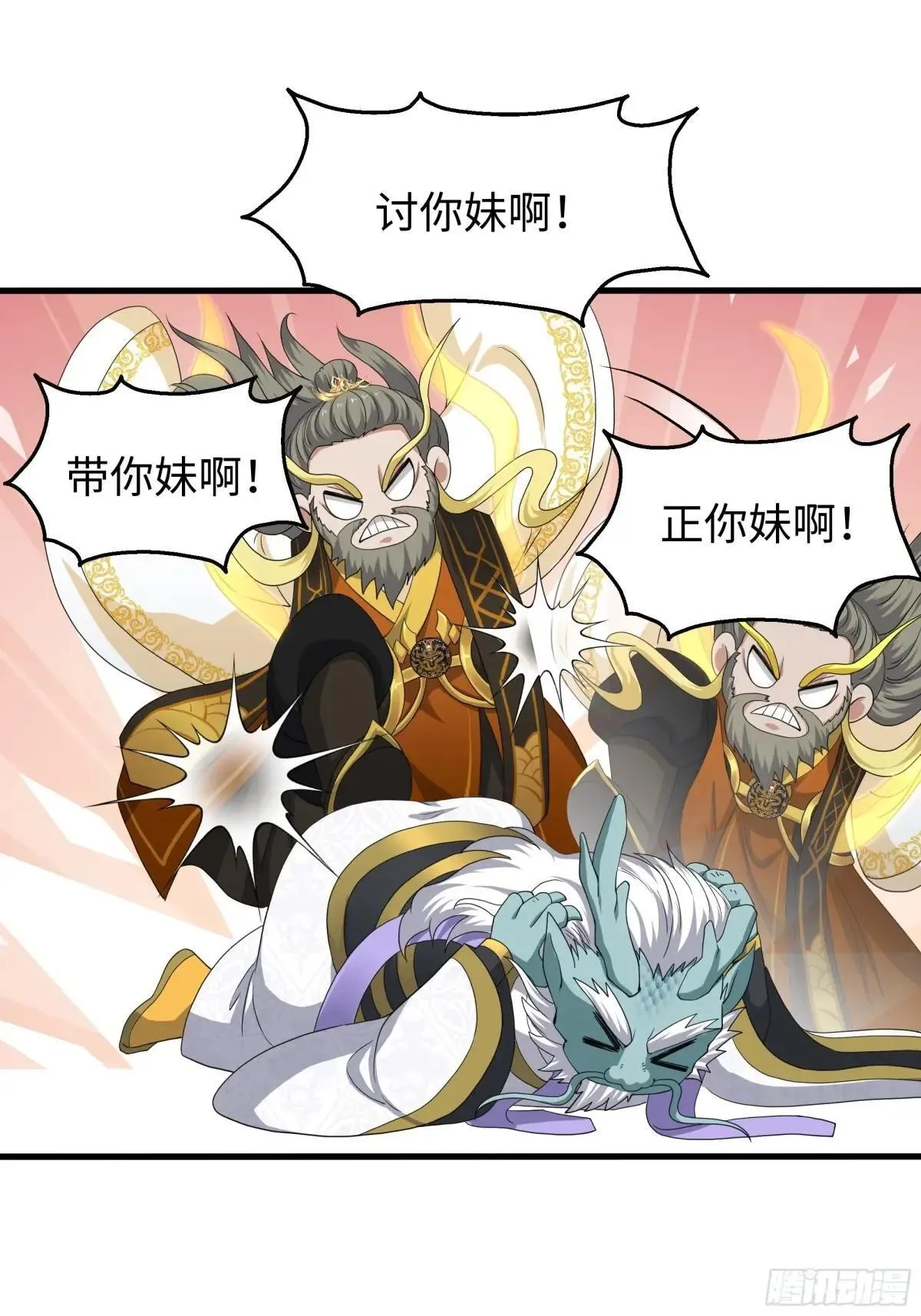 96 九幽女帝15