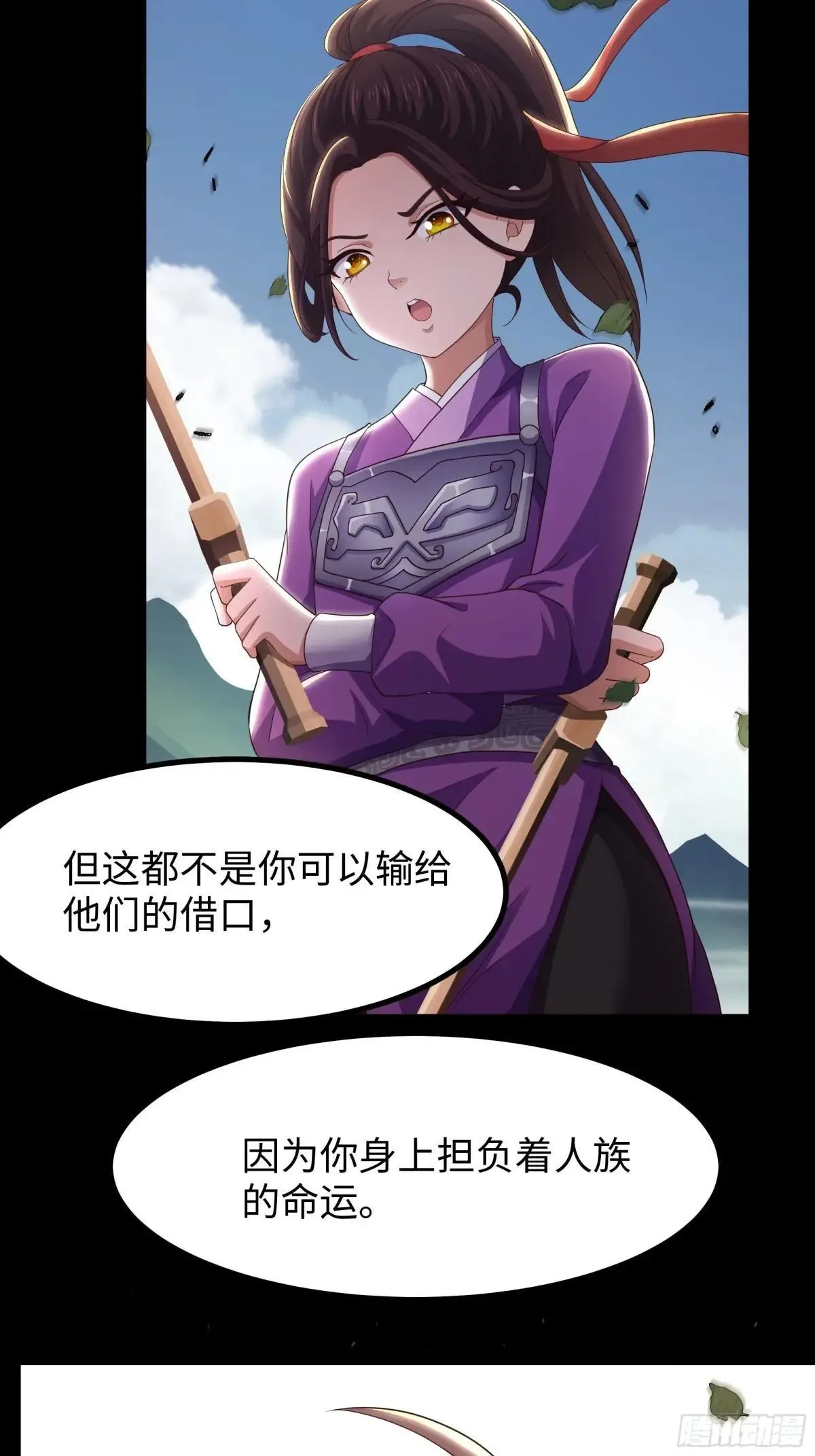 94 水淹铁围城54