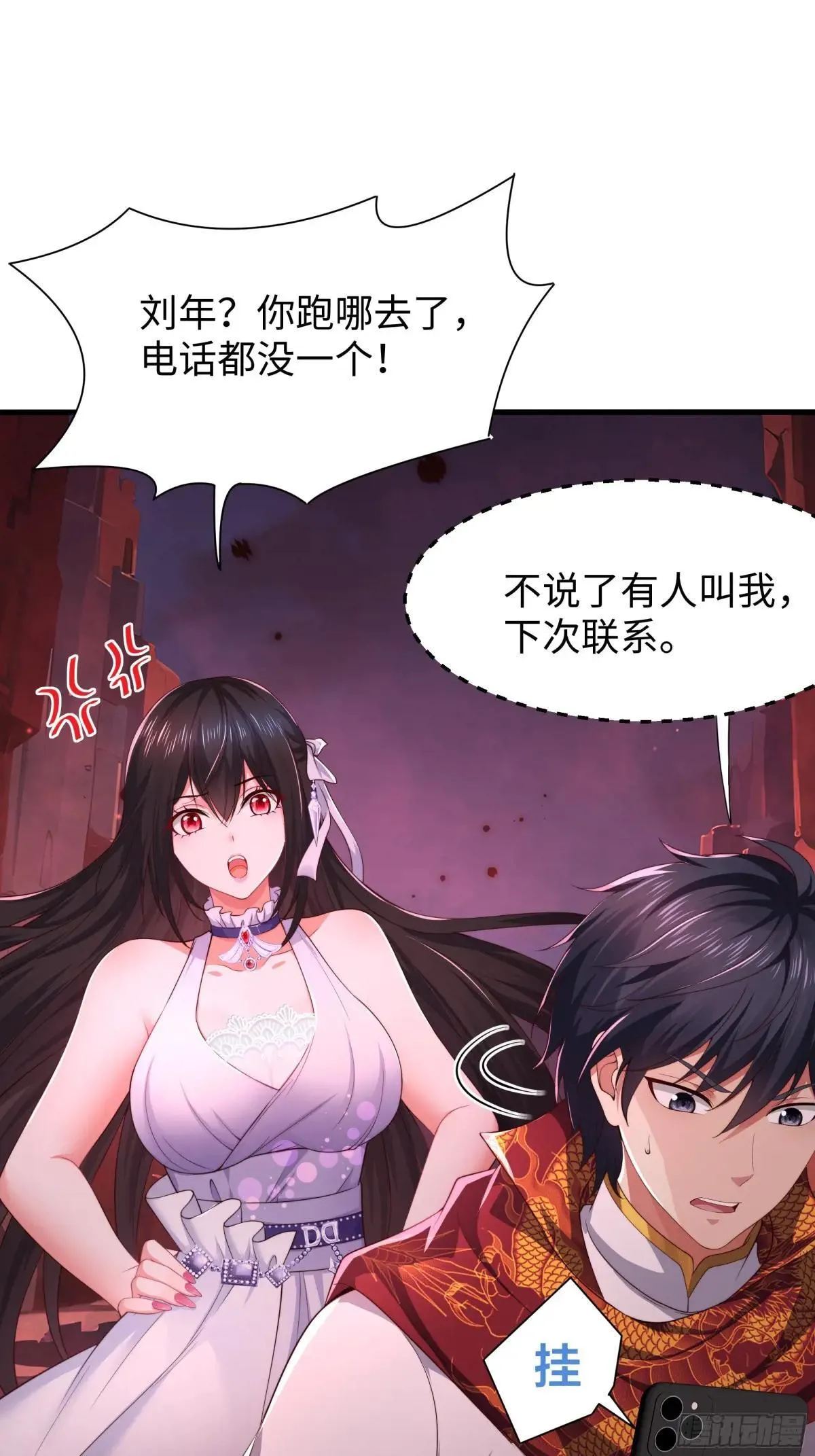 16 万圣公主求组队33