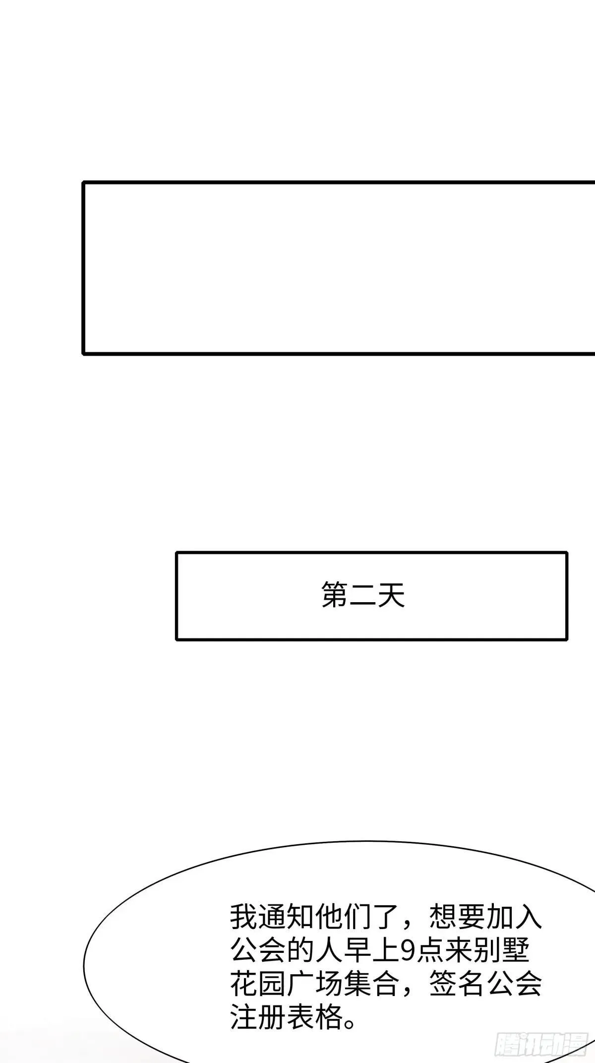 50 久旱逢甘霖33