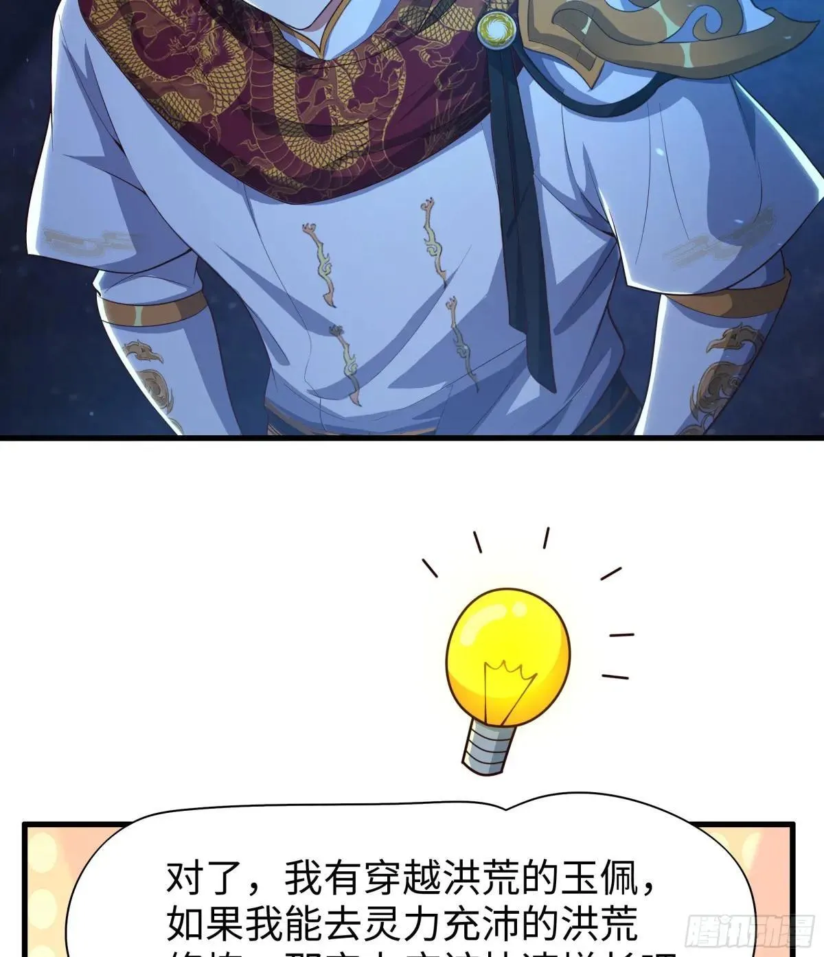 94 水淹铁围城24