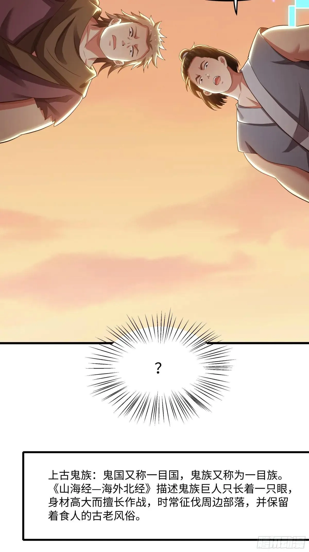 83 时间管理大师刘年52