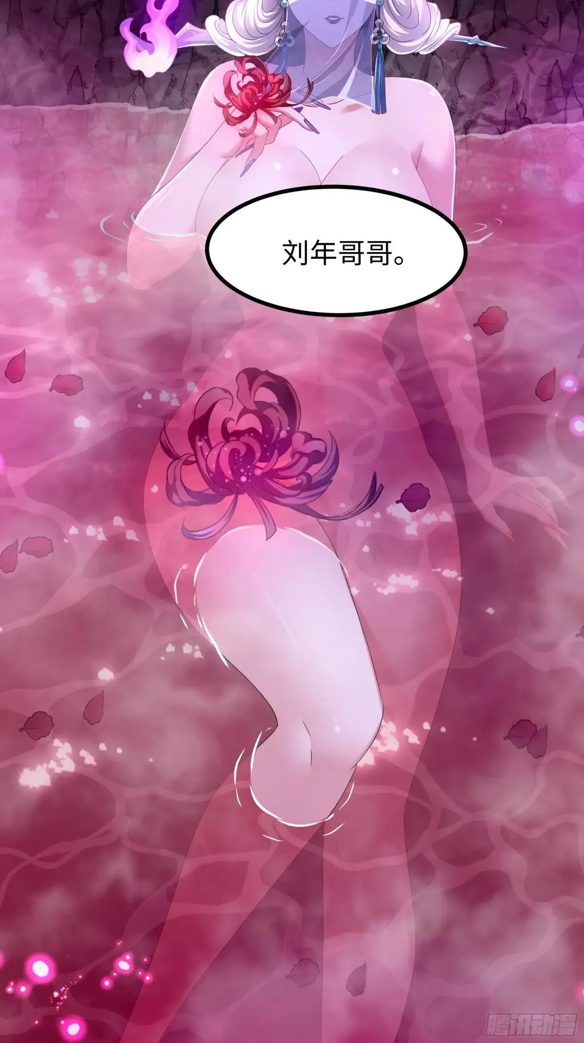 85 来自远古洪荒的记忆49