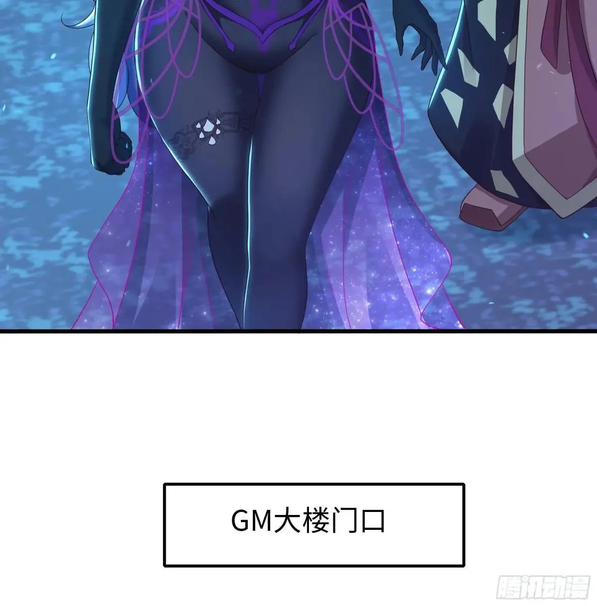 97 西海龙王的妹妹51