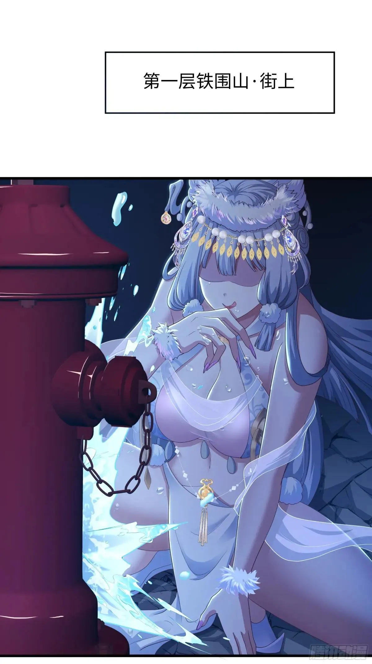 59 托塔李天王之女？11