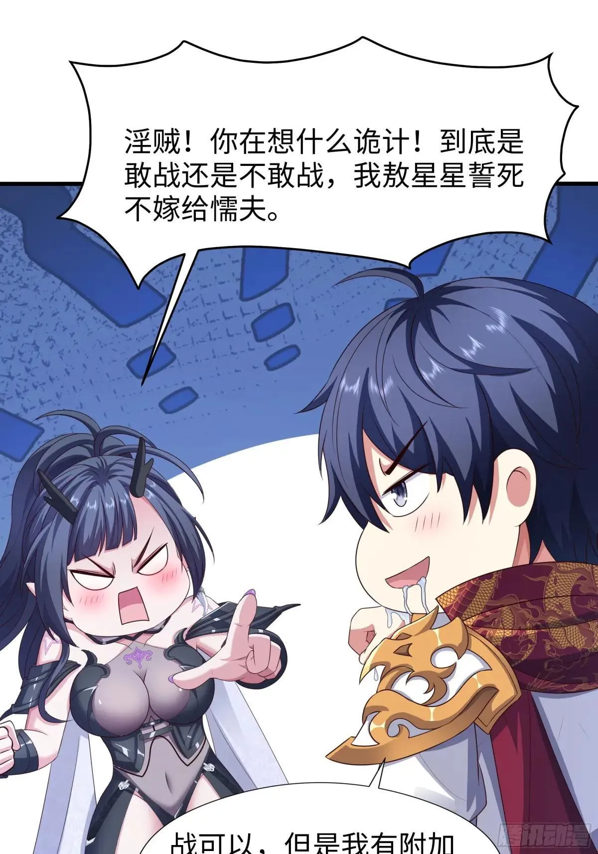 103 是日骑型还是夜骑型31