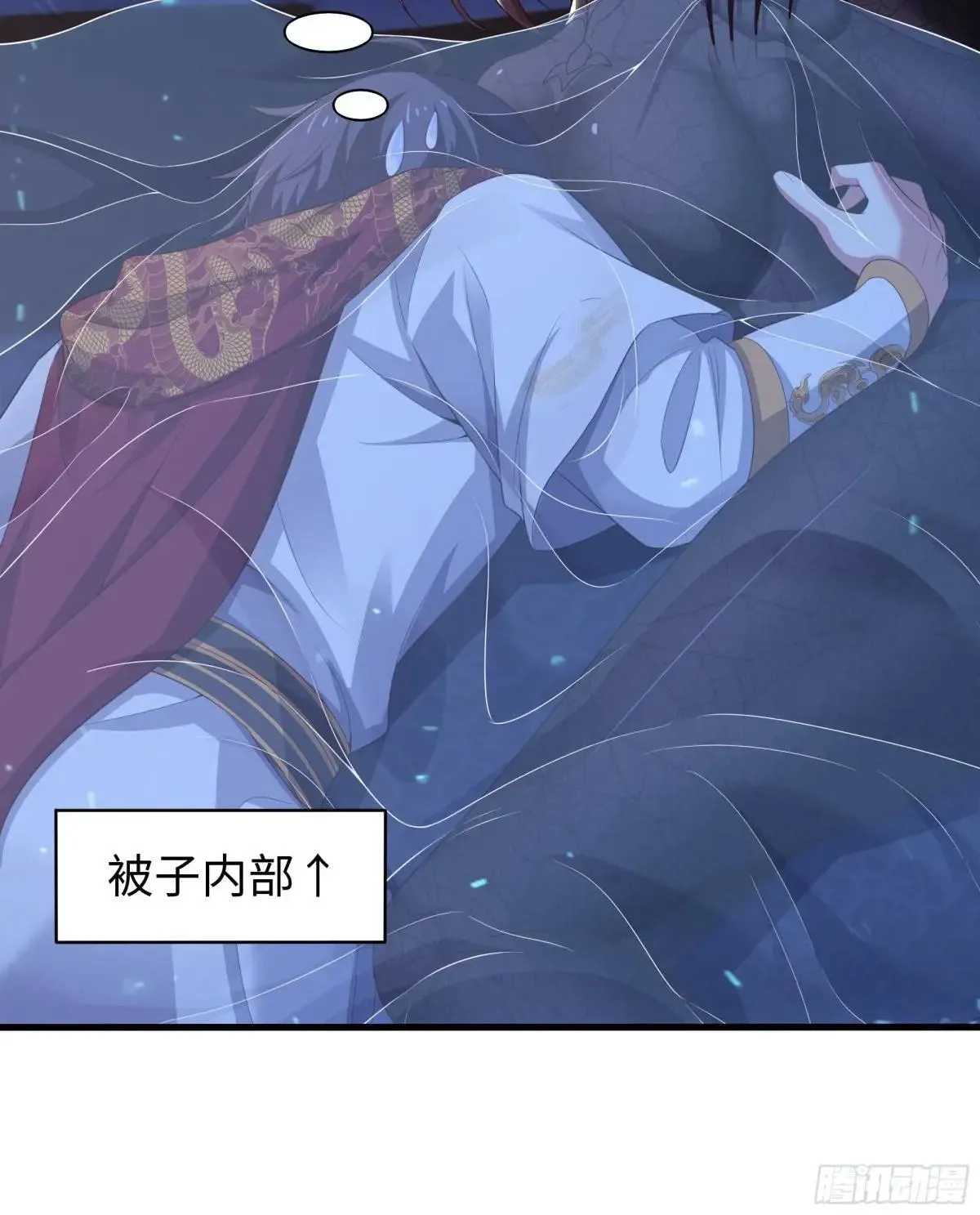 83 时间管理大师刘年4