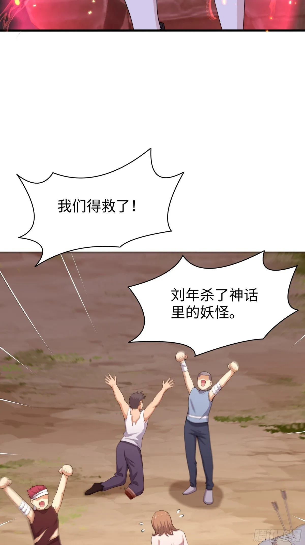13 表弟用生命救我82