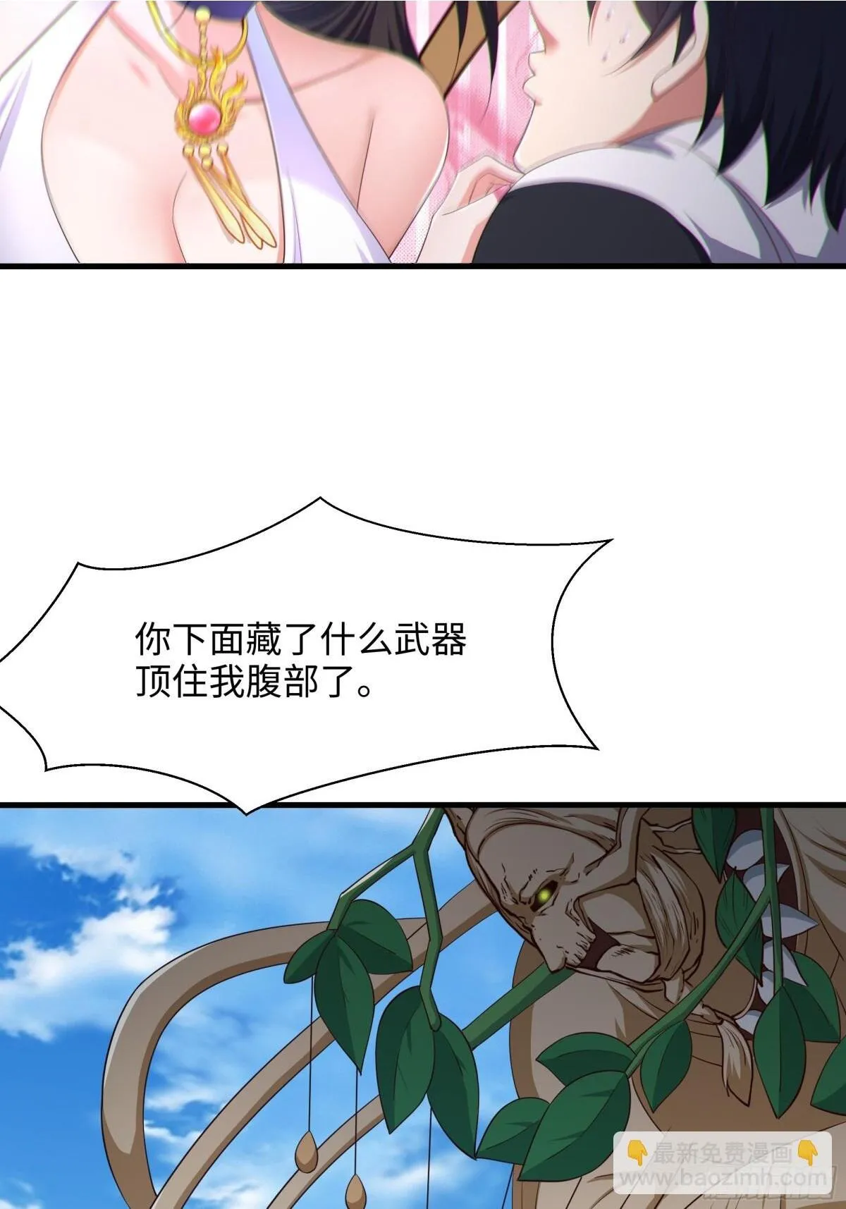 3 这妹子好香不错51