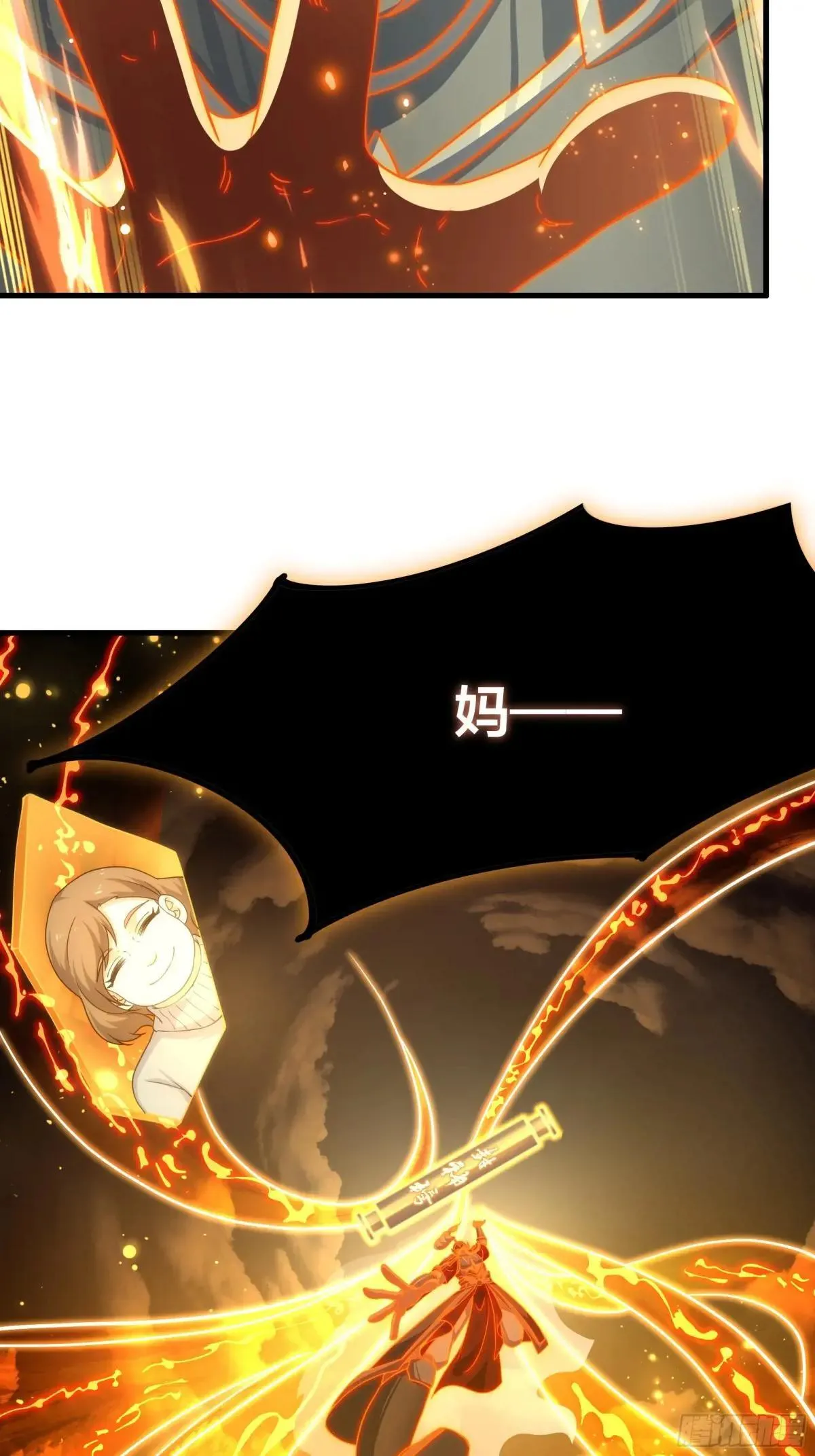 93 人道出剑了24