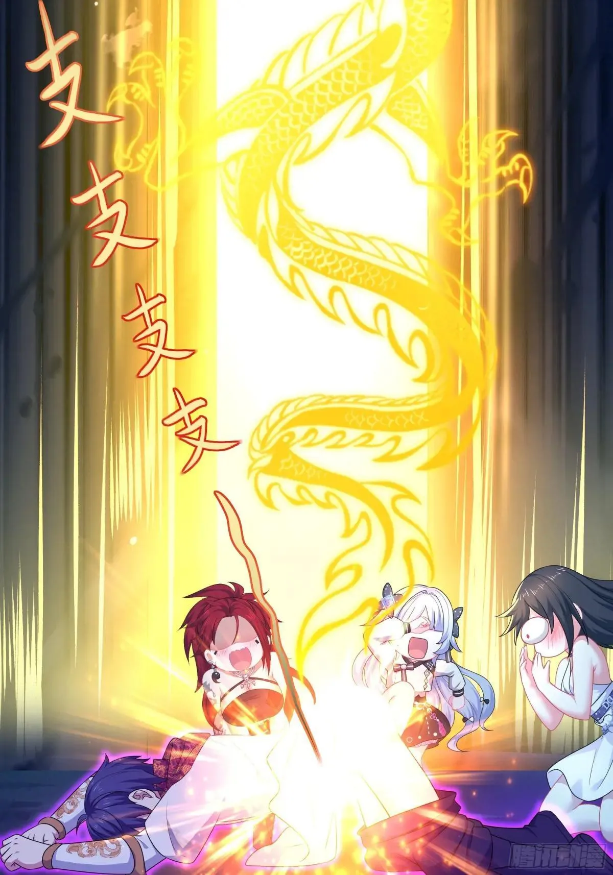 20 为哥哥疗伤24