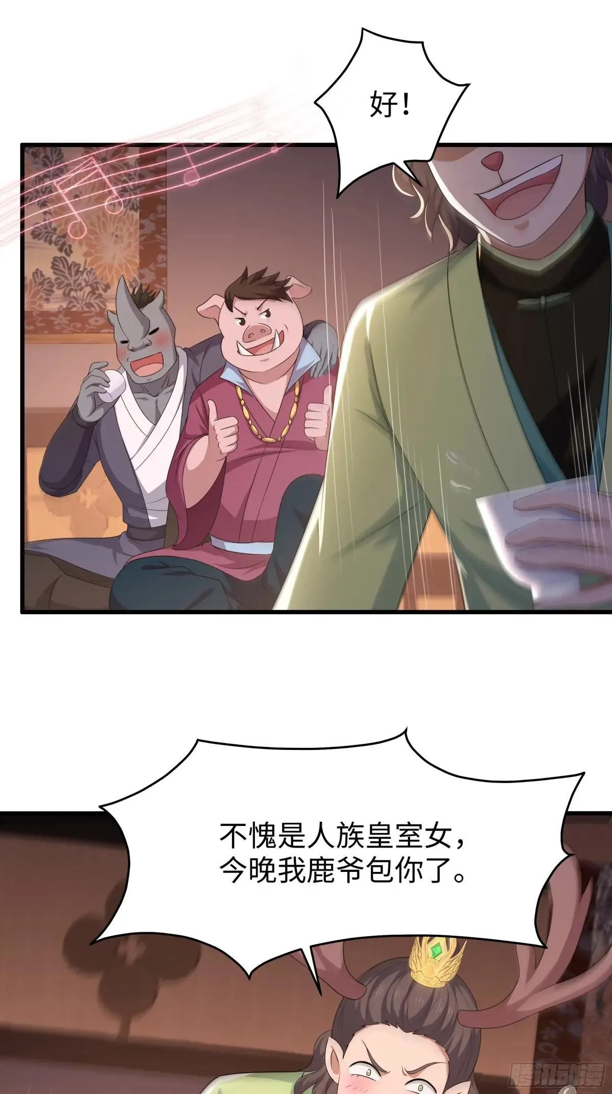 110 文明皇后王元姬45