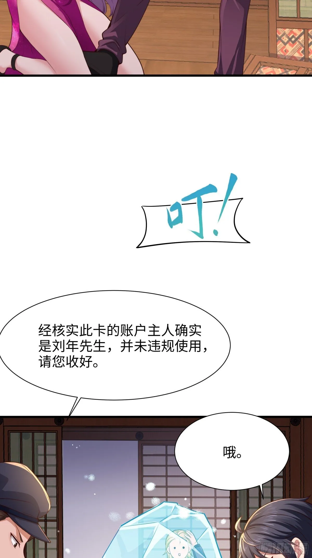 7今夜来闺房一叙25