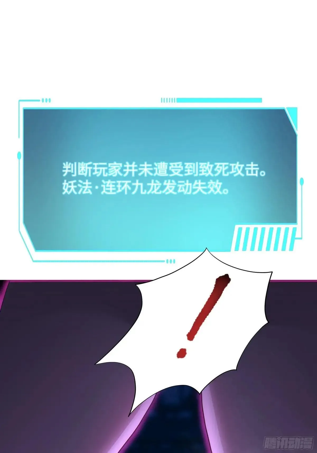 46 无心插柳柳成荫47