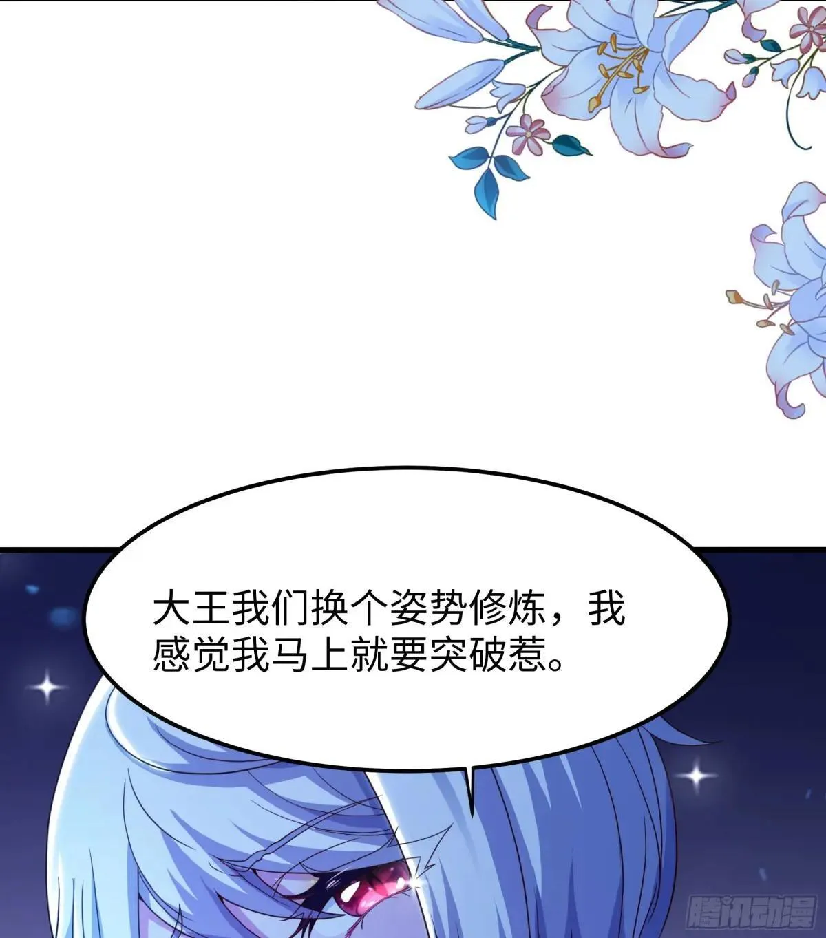 83 时间管理大师刘年32