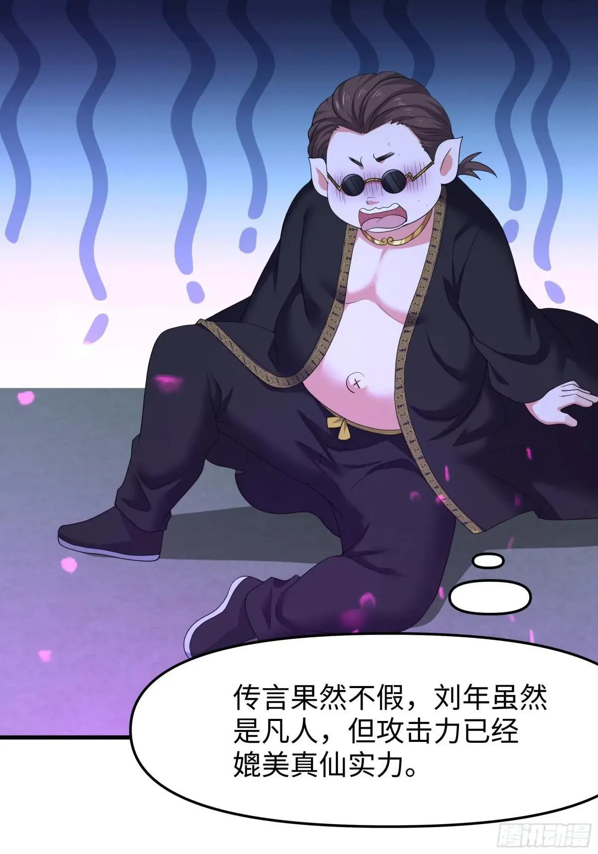 39 黑寡妇蛛十娘44