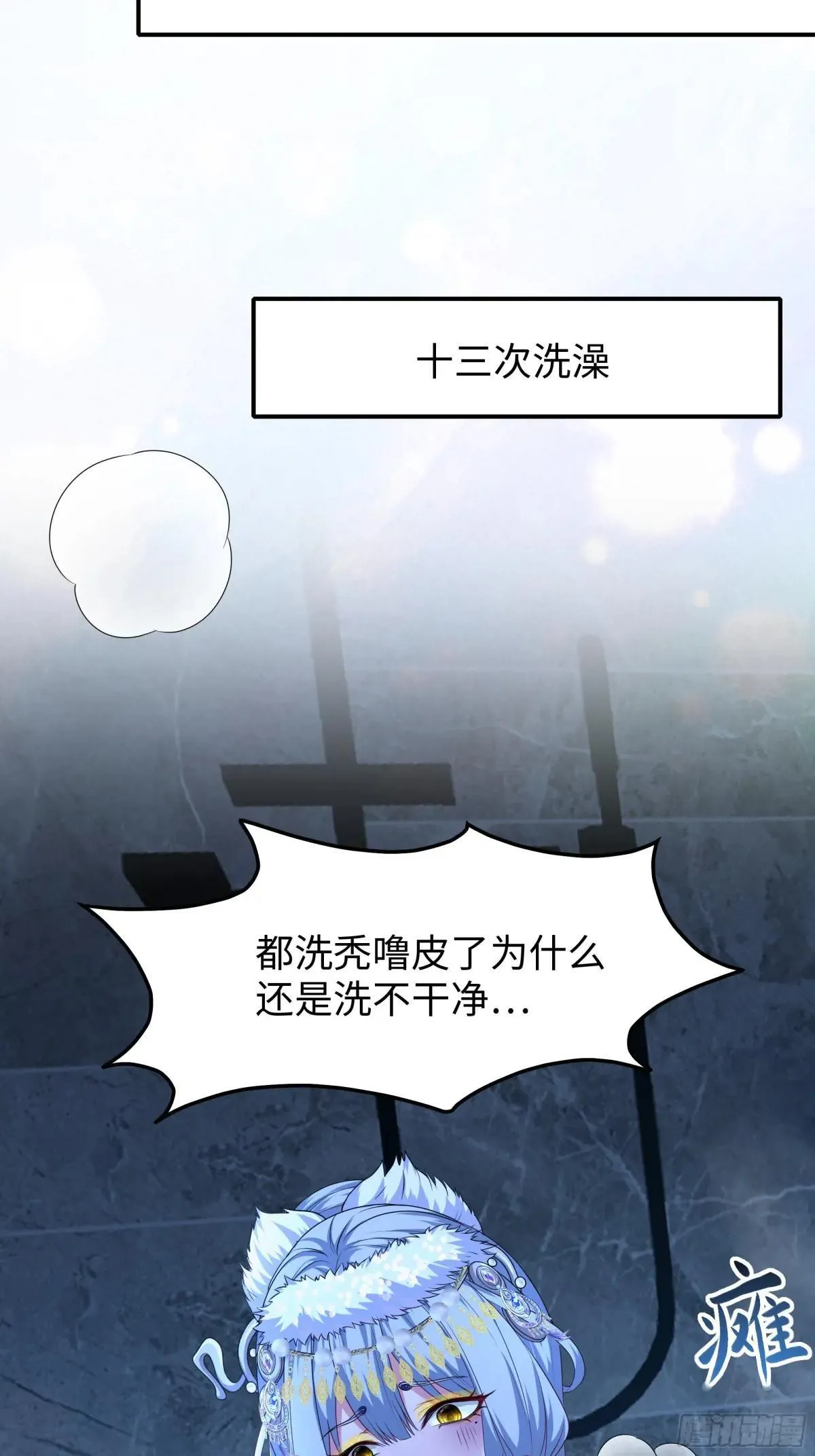 64 疲敌战术55