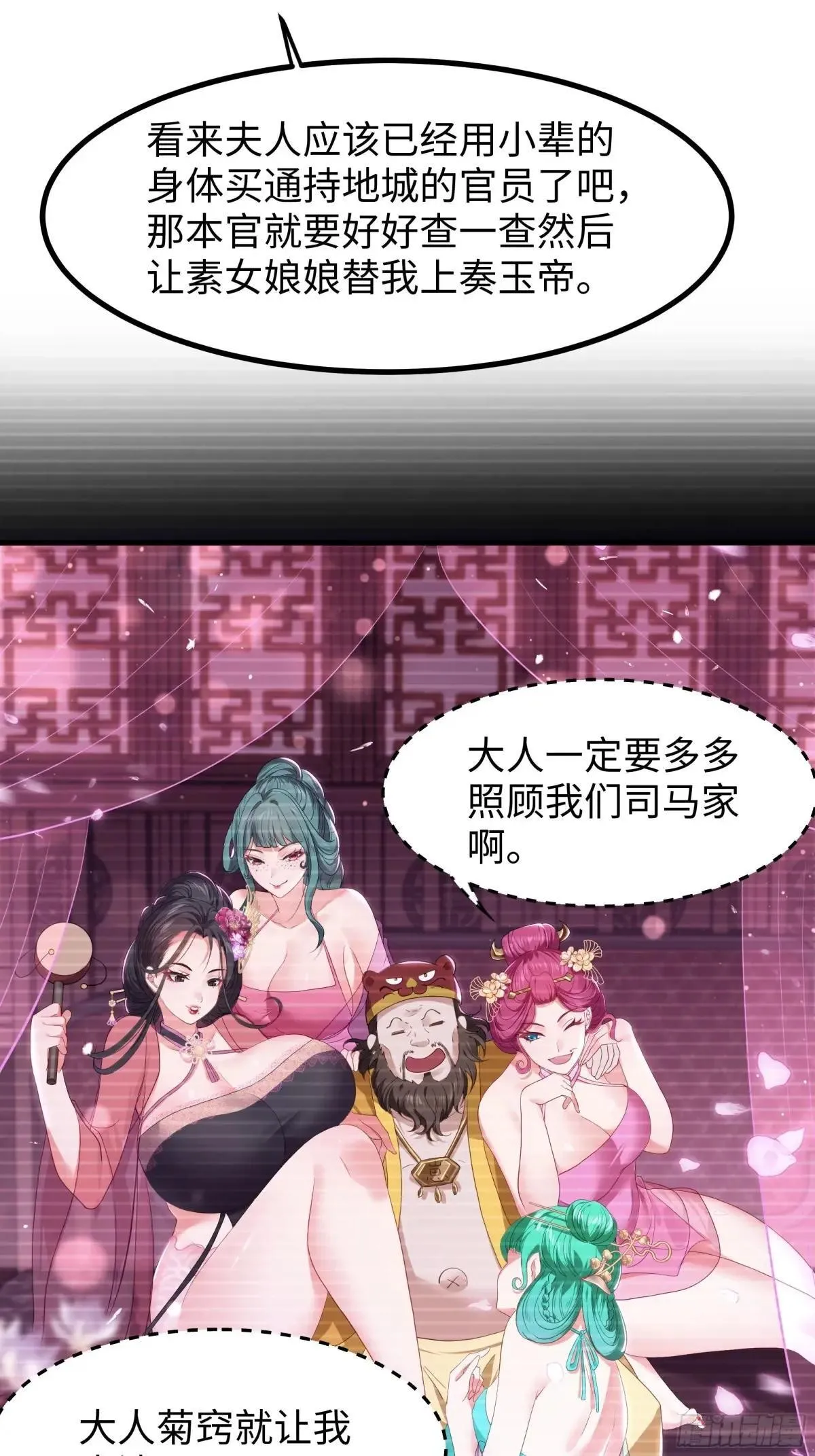 113 夫人你也不想你儿子22