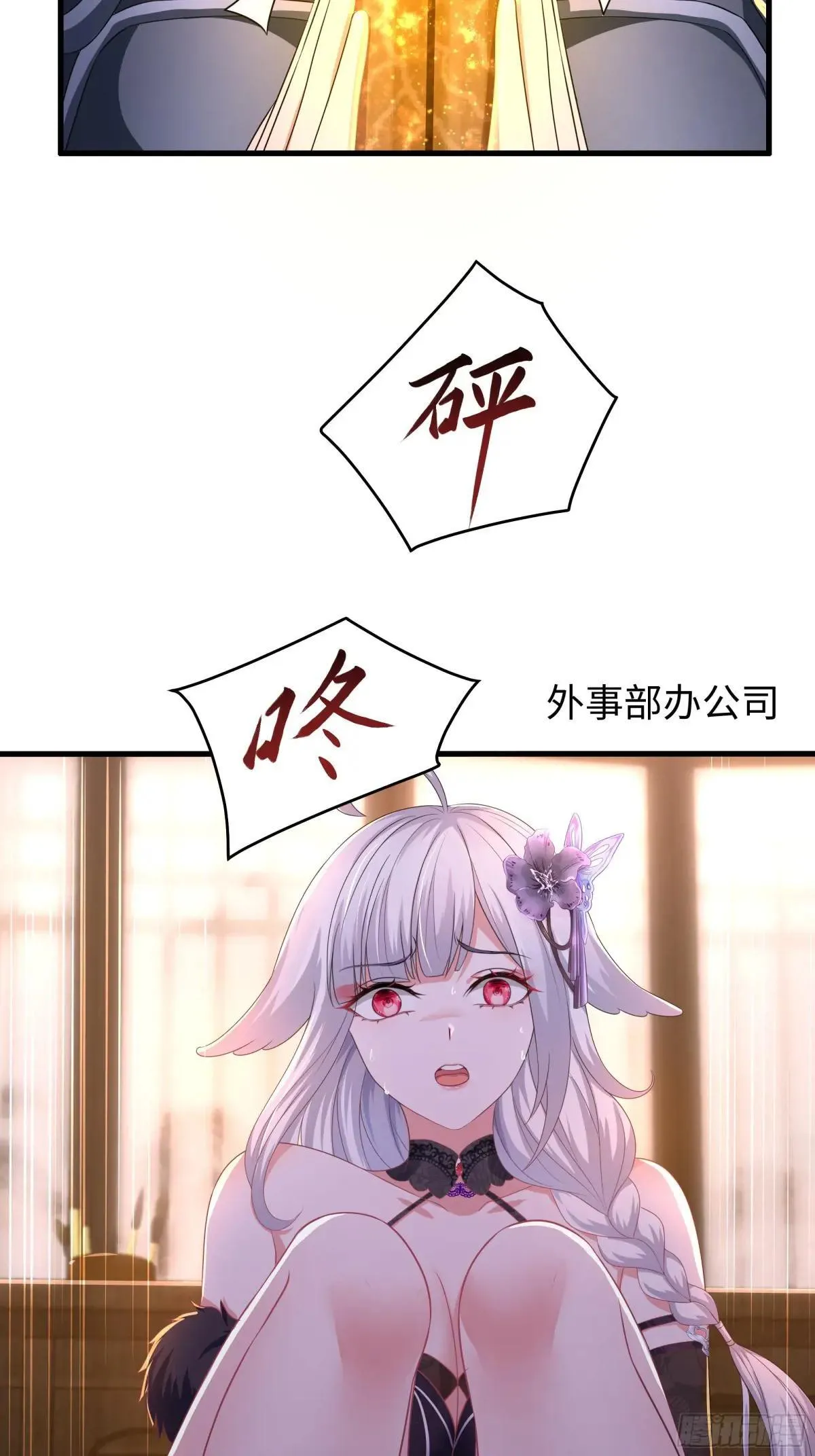 87 让哮天犬帮忙6