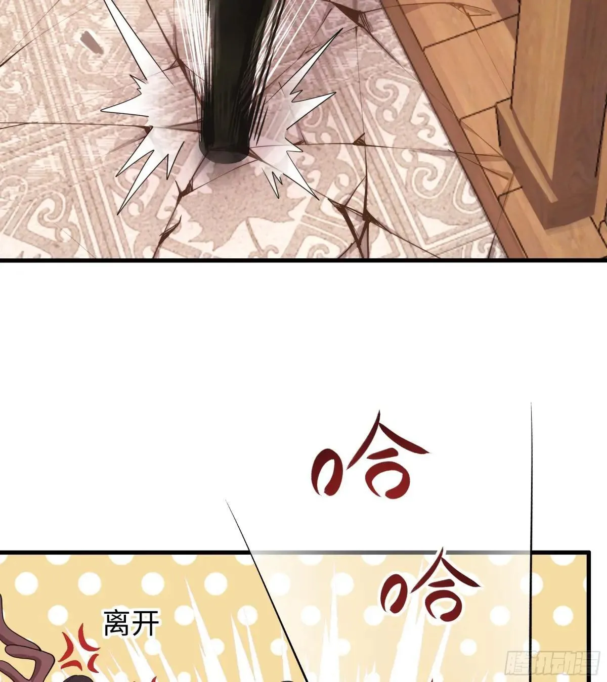 111 救我儿安世出地府29