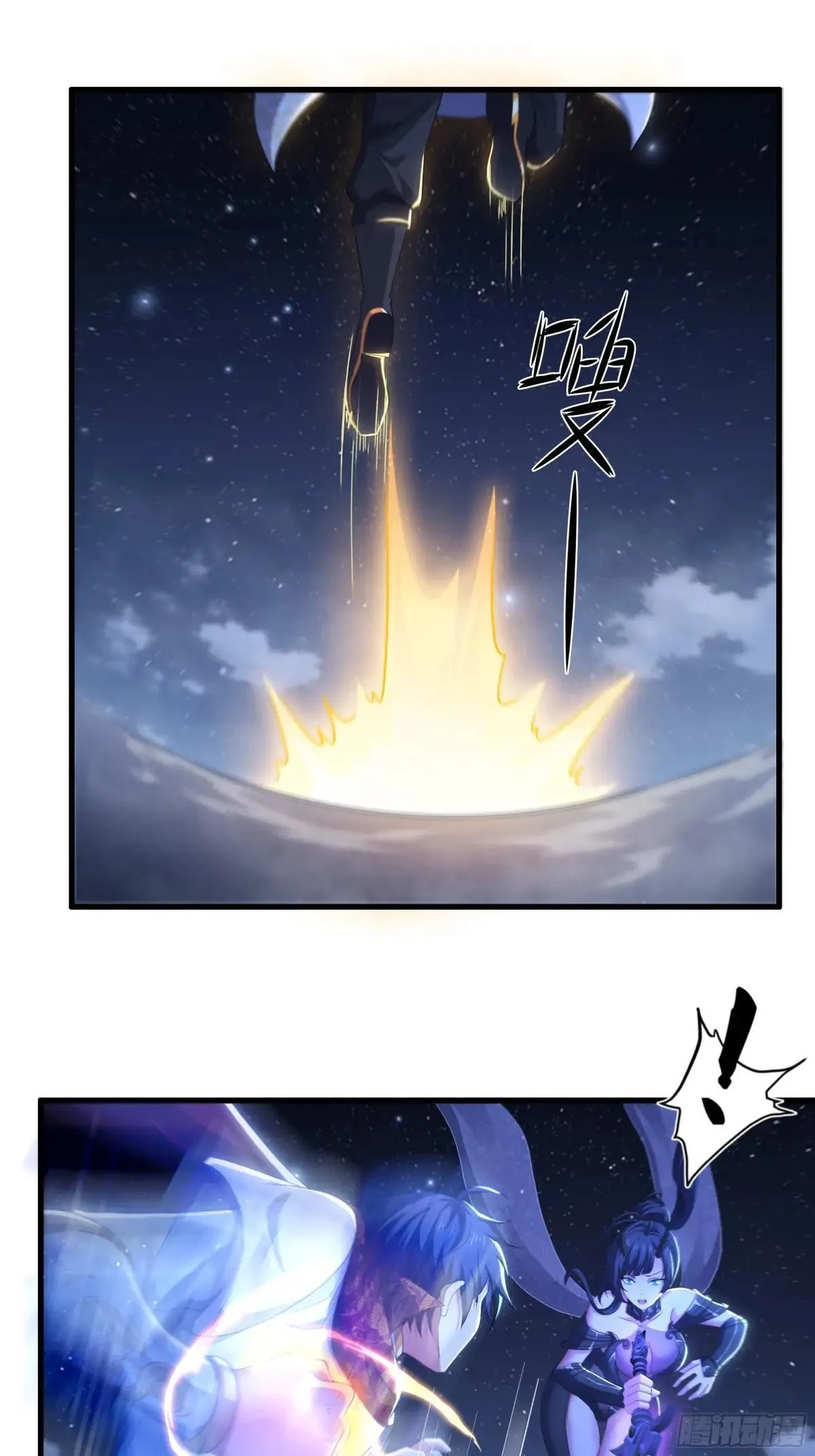 104话 申公豹误我21