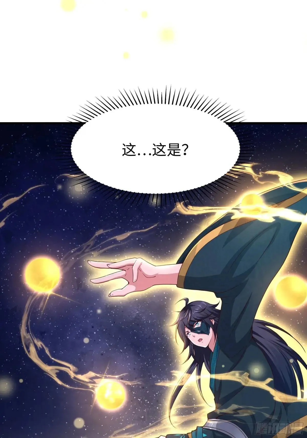 15 九窍穴淬炼成功75