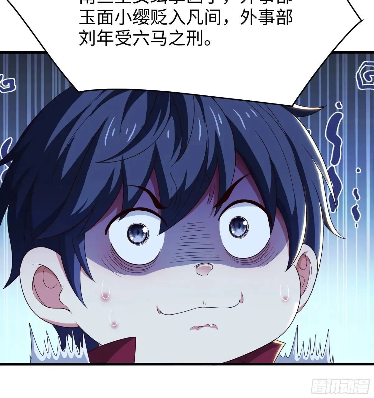 87 让哮天犬帮忙12