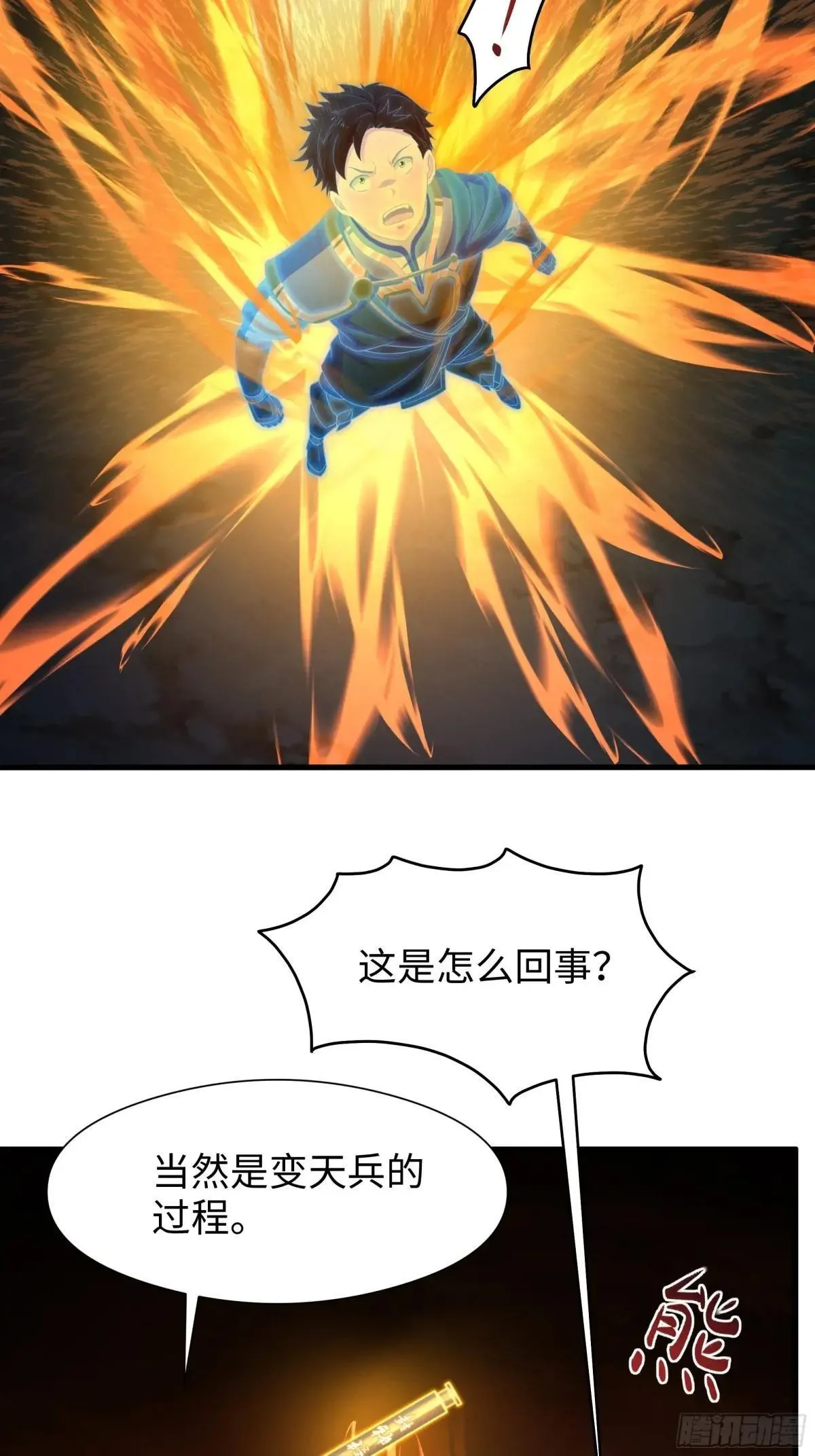 93 人道出剑了9